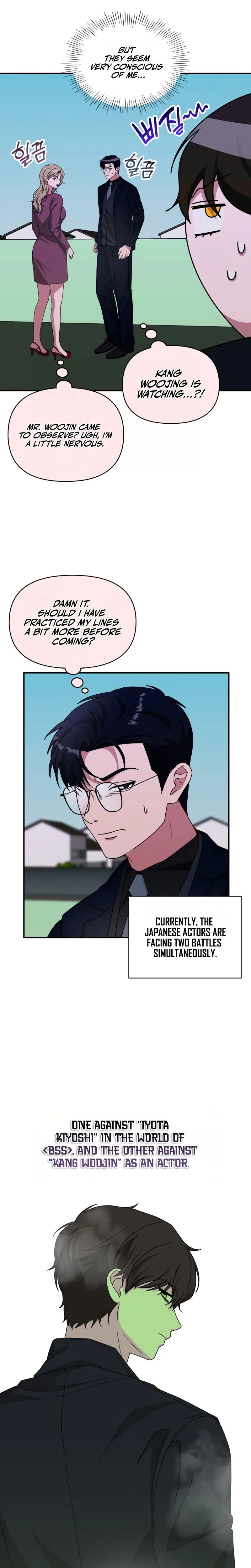 I Was Immediately Mistaken for a Monster Genius Actor Chapter 93 - Page 17 in English