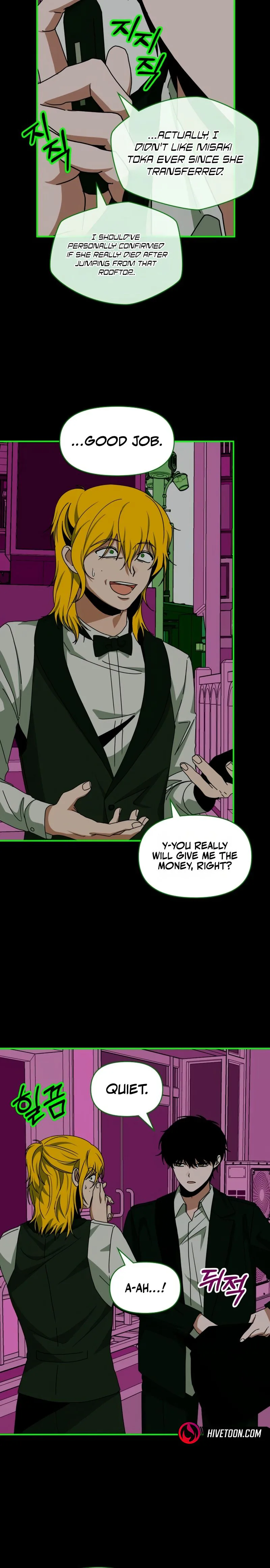 I Was Immediately Mistaken for a Monster Genius Actor Chapter 93 - Page 4 in English