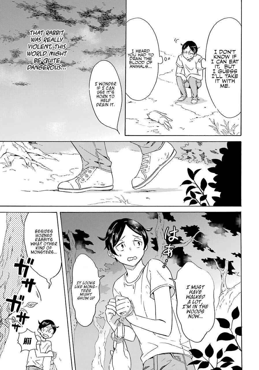Striving For The Luxury Liner!! ~Get That Rich Isekai Life With A Ship Summoning Skill~ Chapter 1 - Page 13 in English
