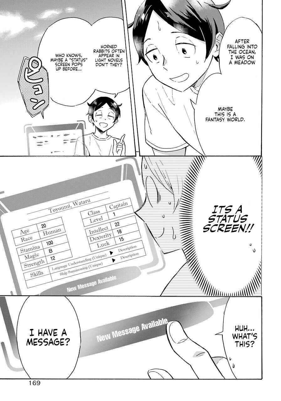 Striving For The Luxury Liner!! ~Get That Rich Isekai Life With A Ship Summoning Skill~ Chapter 1 - Page 5 in English