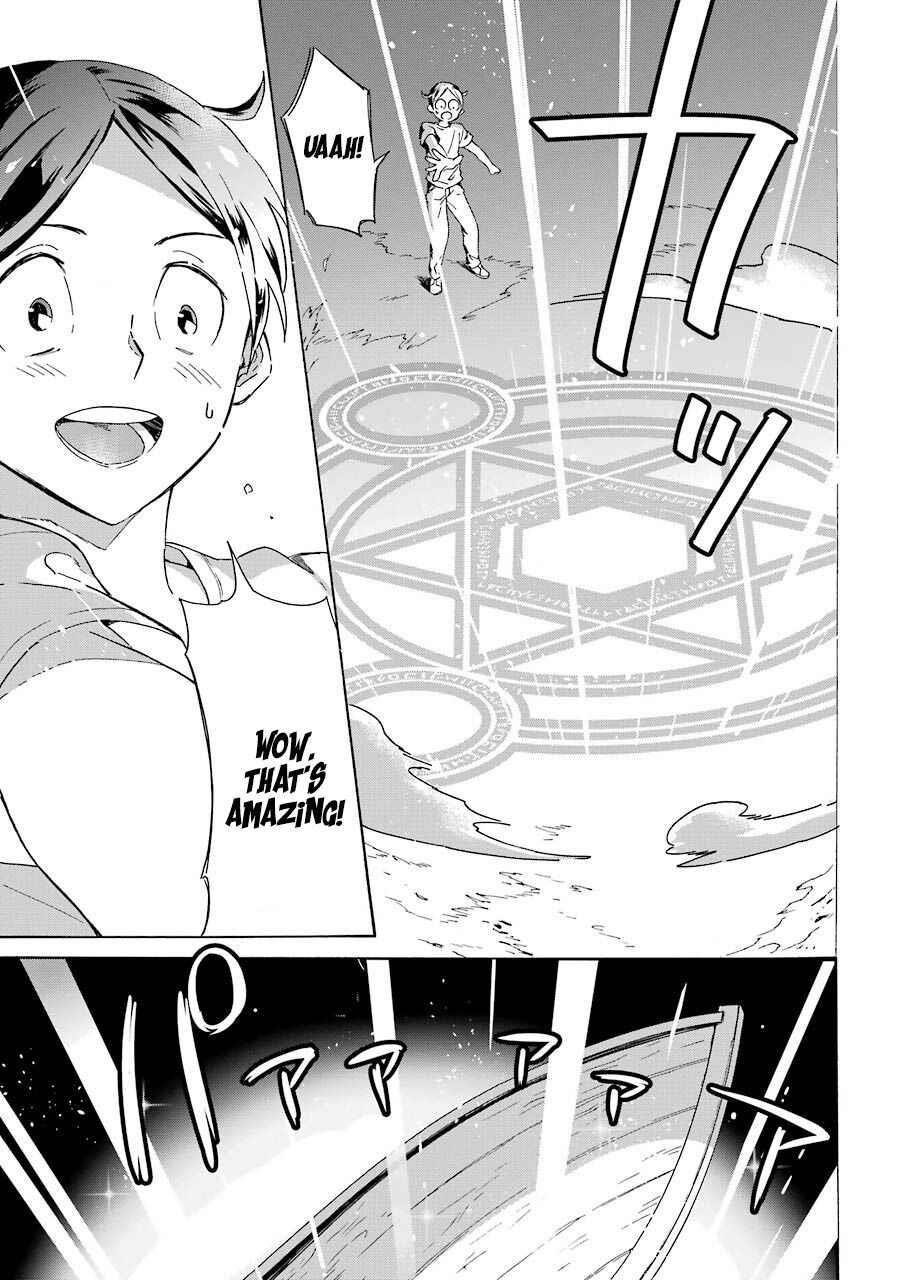 Striving For The Luxury Liner!! ~Get That Rich Isekai Life With A Ship Summoning Skill~ Chapter 1 - Page 9 in English