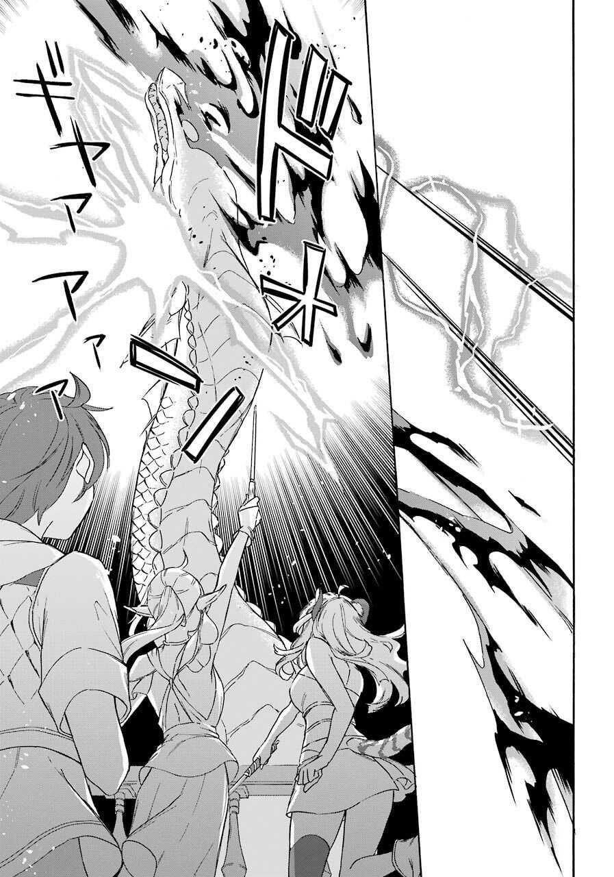 Striving For The Luxury Liner!! ~Get That Rich Isekai Life With A Ship Summoning Skill~ Chapter 11 - Page 19 in English