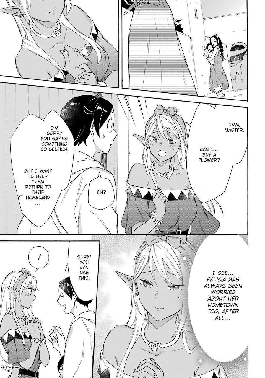 Striving For The Luxury Liner!! ~Get That Rich Isekai Life With A Ship Summoning Skill~ Chapter 13 - Page 17 in English
