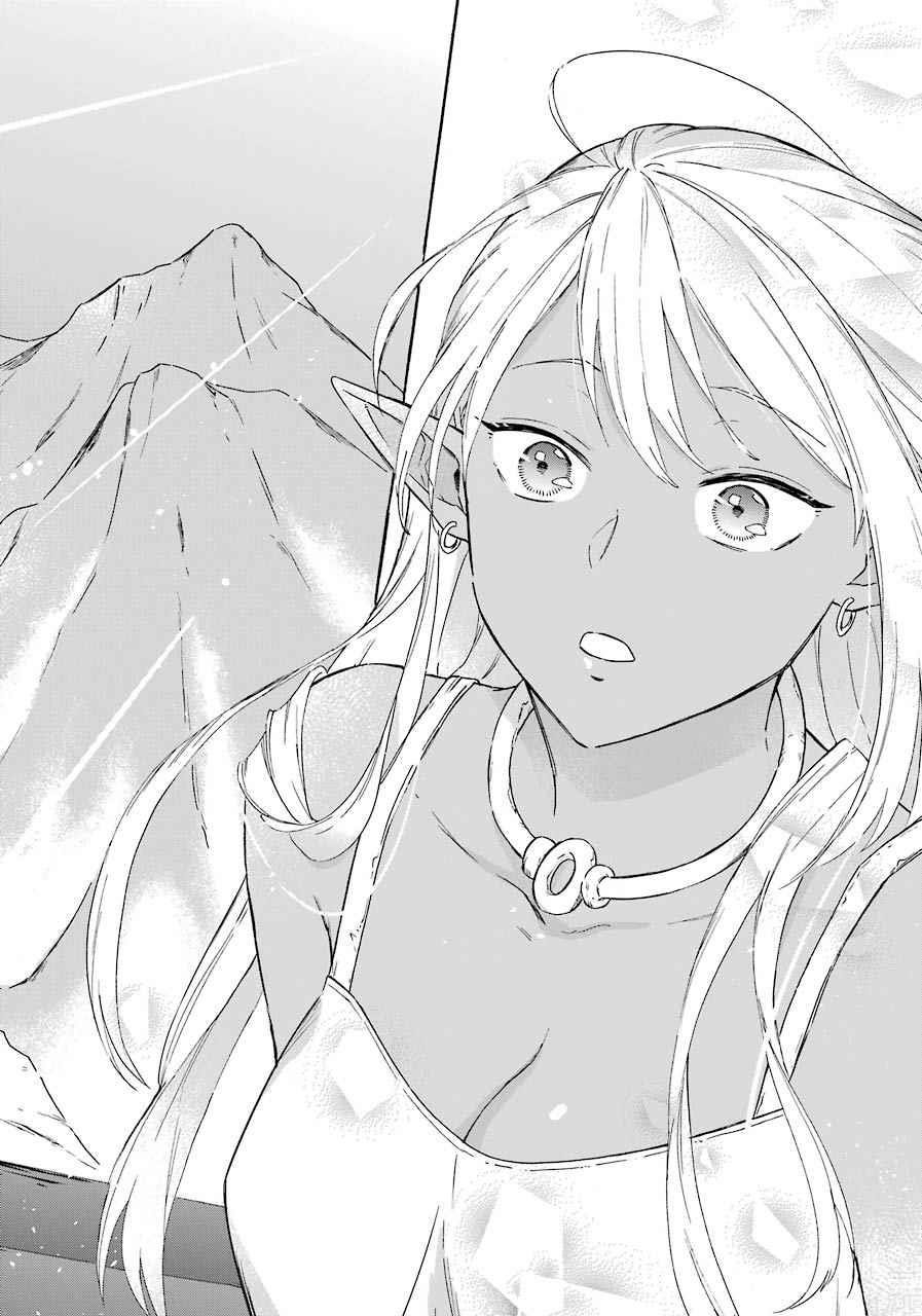 Striving For The Luxury Liner!! ~Get That Rich Isekai Life With A Ship Summoning Skill~ Chapter 14 - Page 19 in English