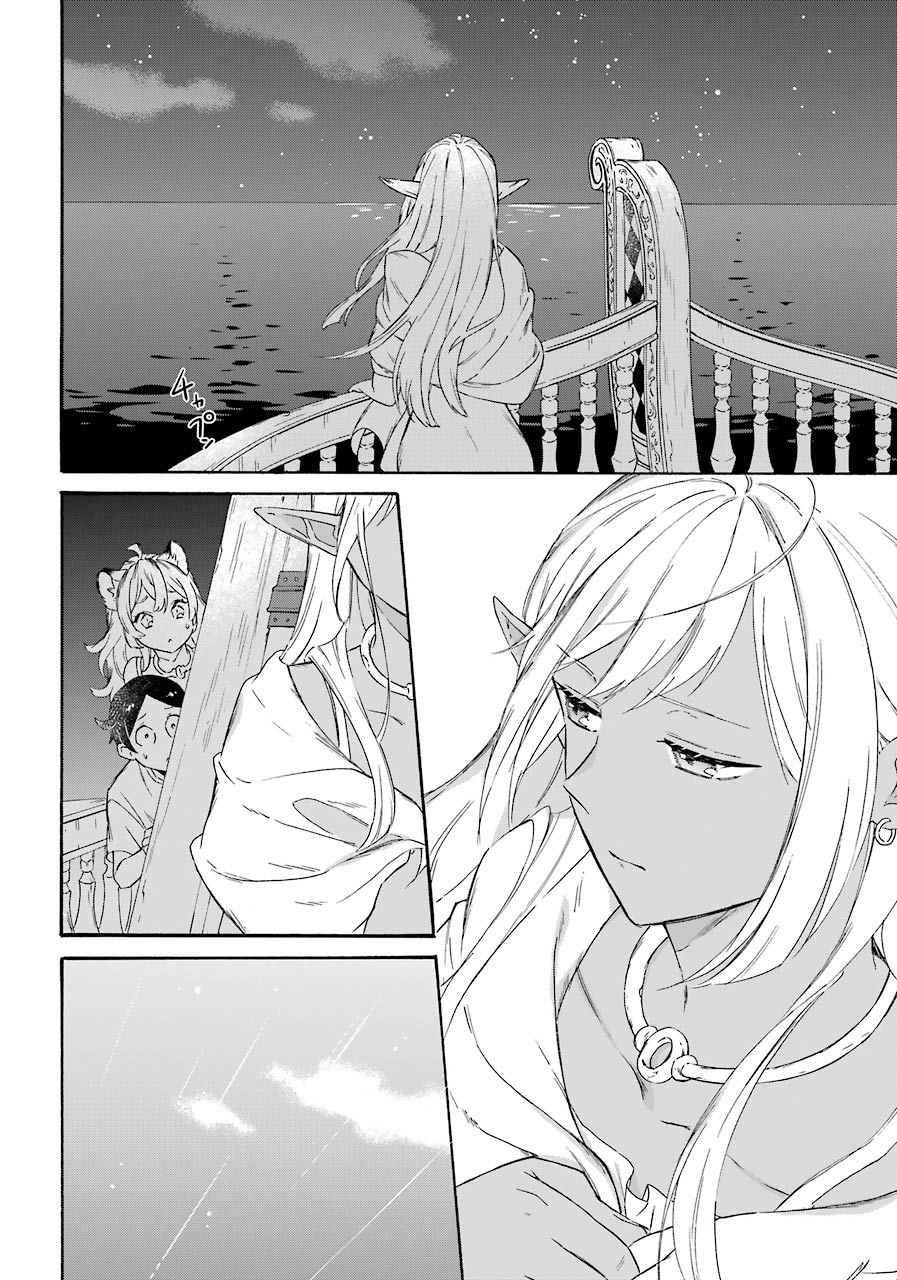 Striving For The Luxury Liner!! ~Get That Rich Isekai Life With A Ship Summoning Skill~ Chapter 14 - Page 9 in English