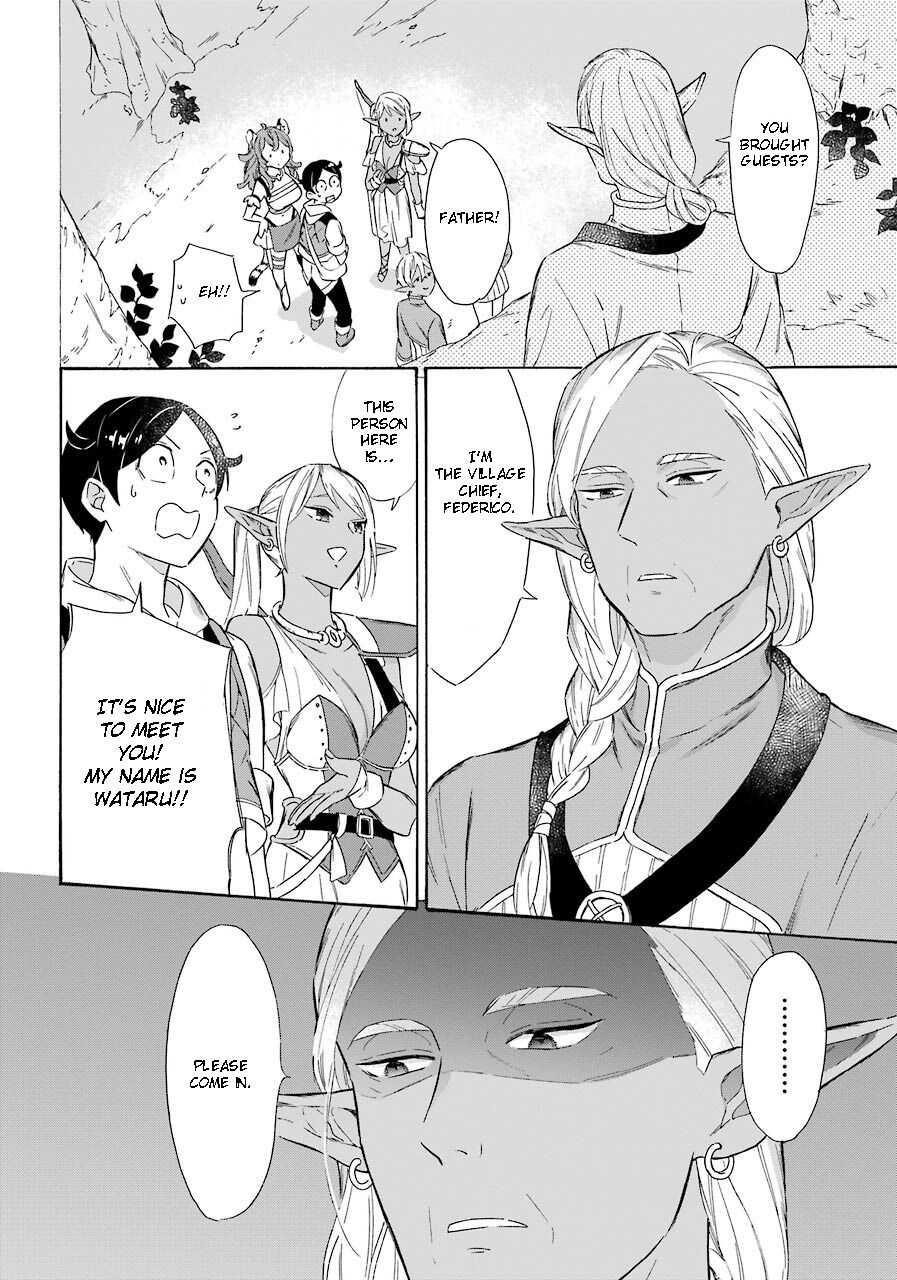 Striving For The Luxury Liner!! ~Get That Rich Isekai Life With A Ship Summoning Skill~ Chapter 15 - Page 20 in English