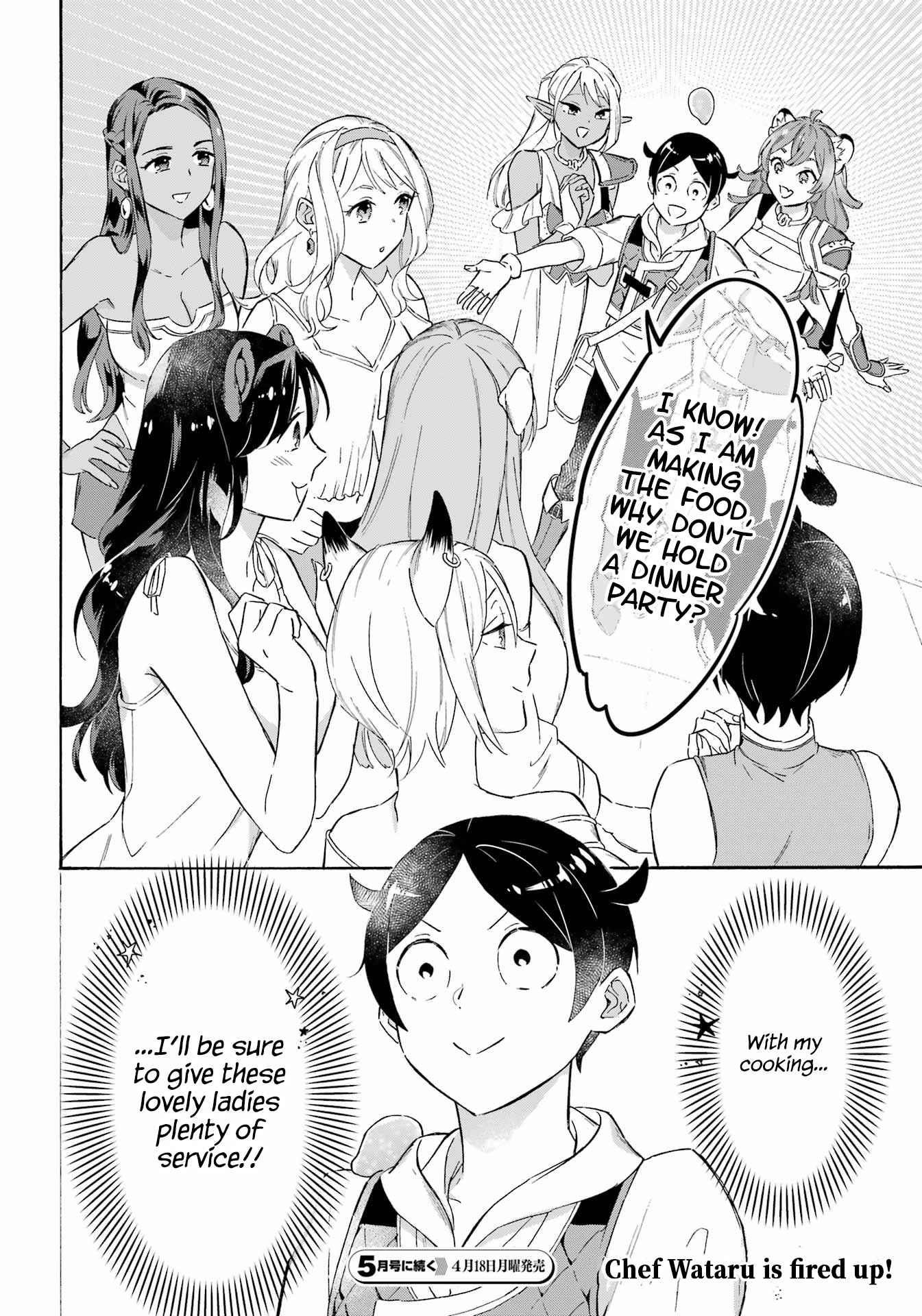 Striving For The Luxury Liner!! ~Get That Rich Isekai Life With A Ship Summoning Skill~ Chapter 16 - Page 19 in English