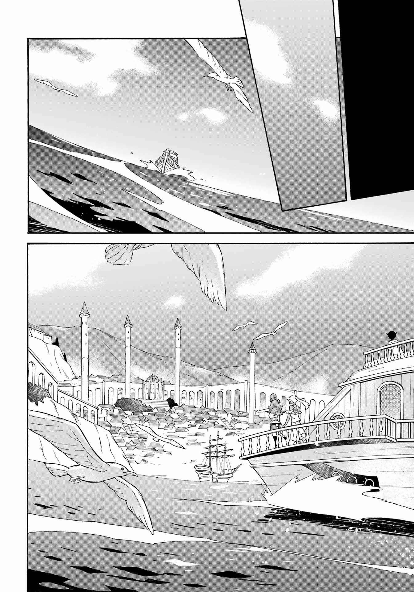Striving For The Luxury Liner!! ~Get That Rich Isekai Life With A Ship Summoning Skill~ Chapter 16 - Page 6 in English