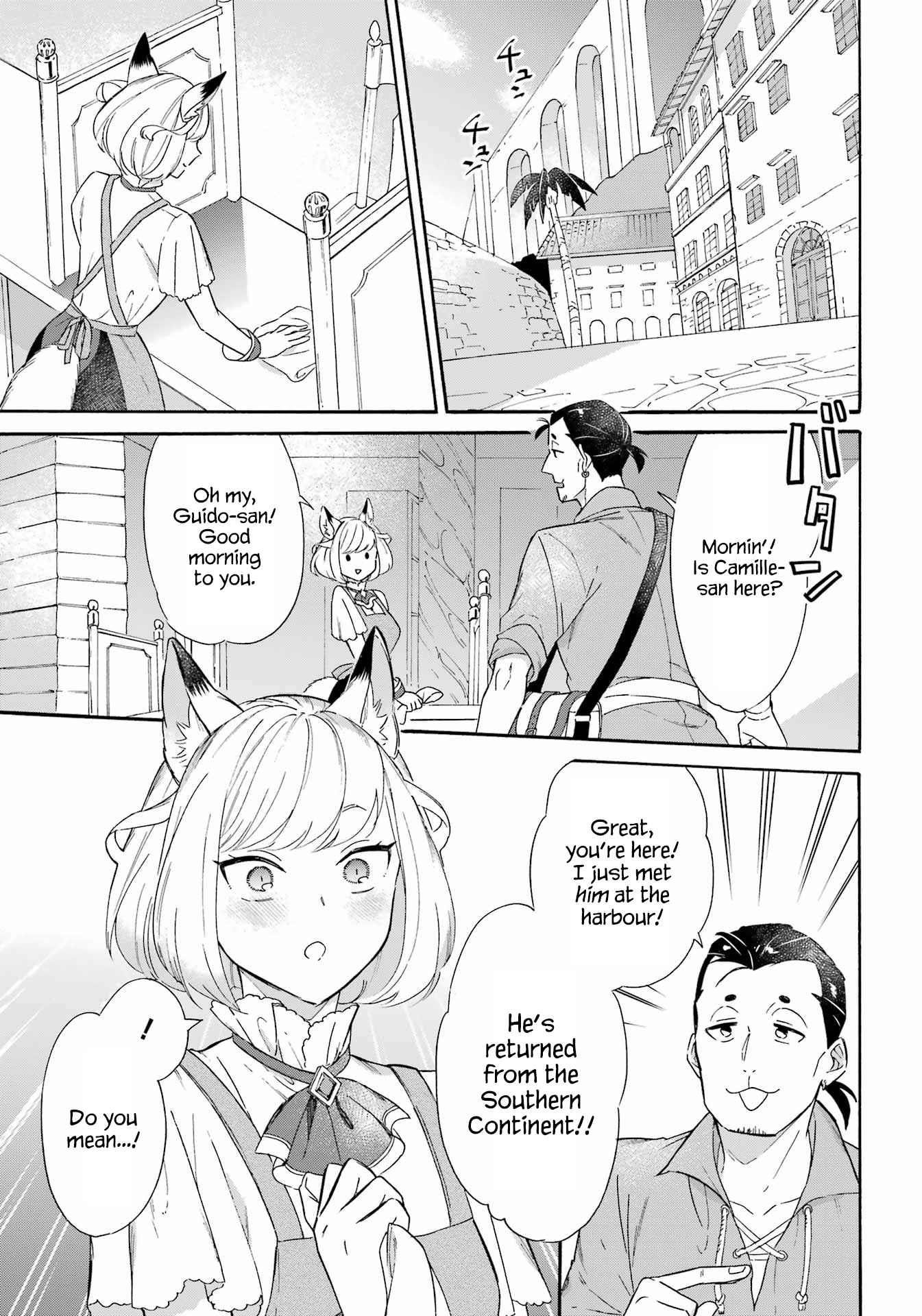 Striving For The Luxury Liner!! ~Get That Rich Isekai Life With A Ship Summoning Skill~ Chapter 16 - Page 7 in English