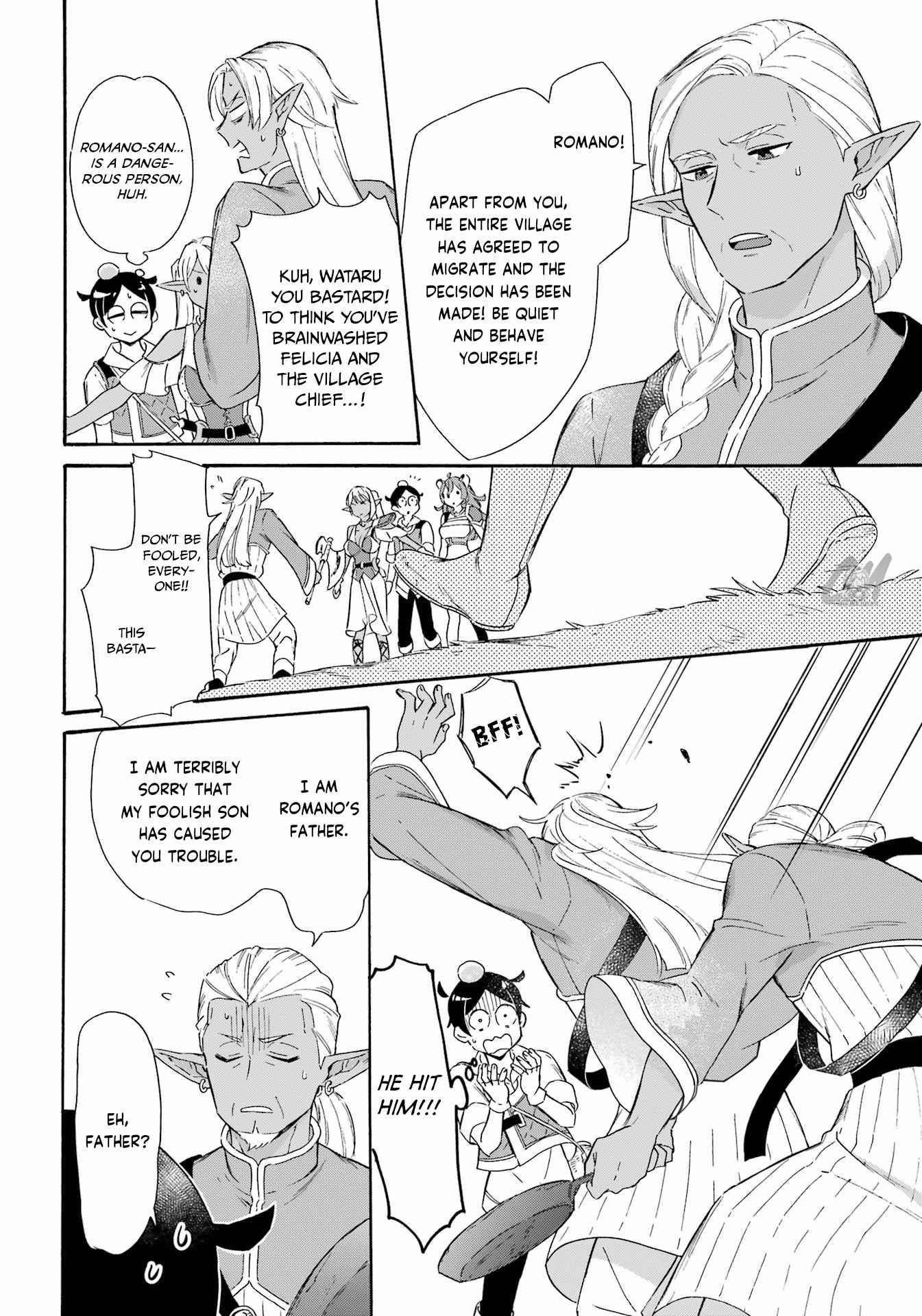 Striving For The Luxury Liner!! ~Get That Rich Isekai Life With A Ship Summoning Skill~ Chapter 18 - Page 4 in English