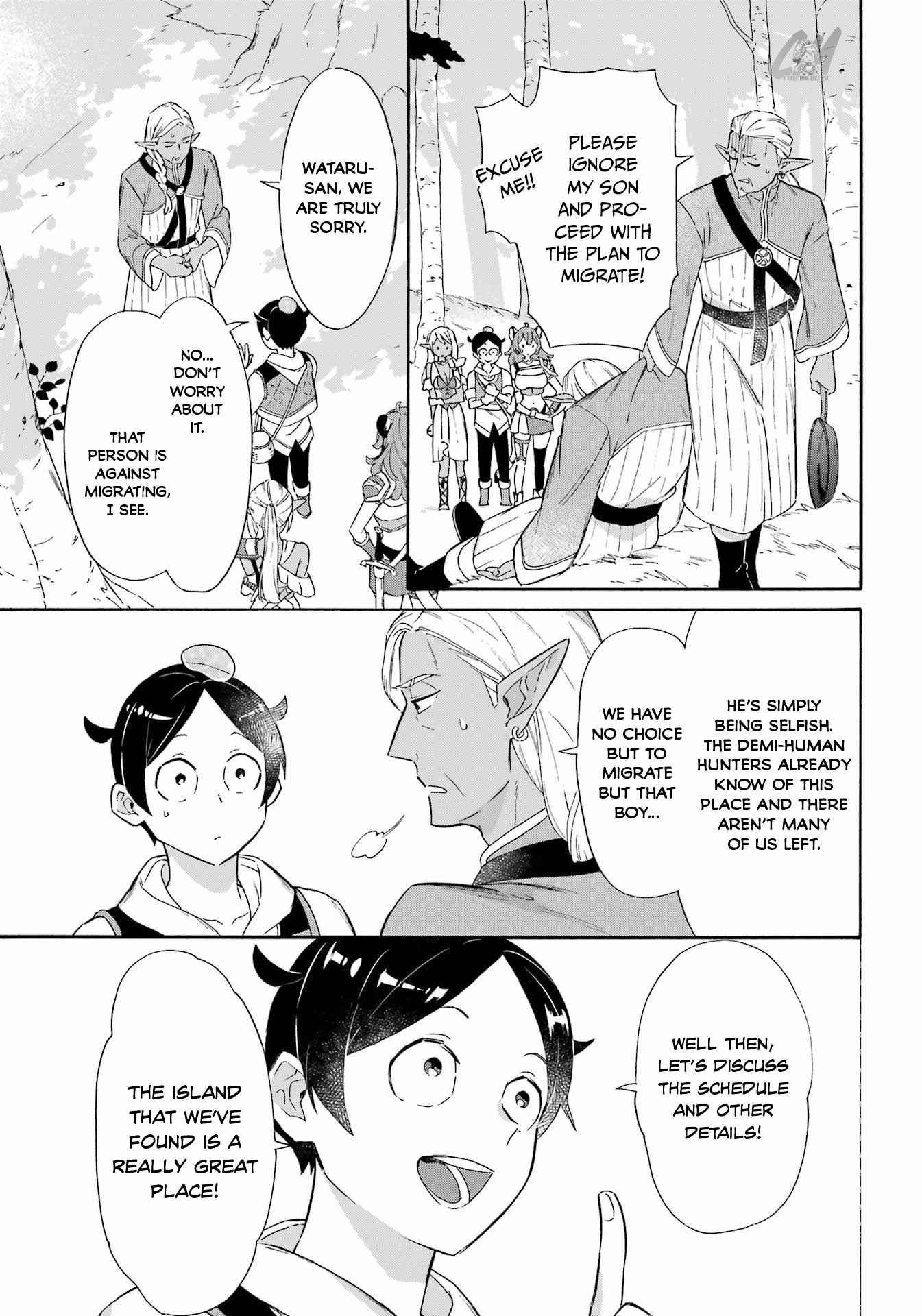 Striving For The Luxury Liner!! ~Get That Rich Isekai Life With A Ship Summoning Skill~ Chapter 18 - Page 5 in English