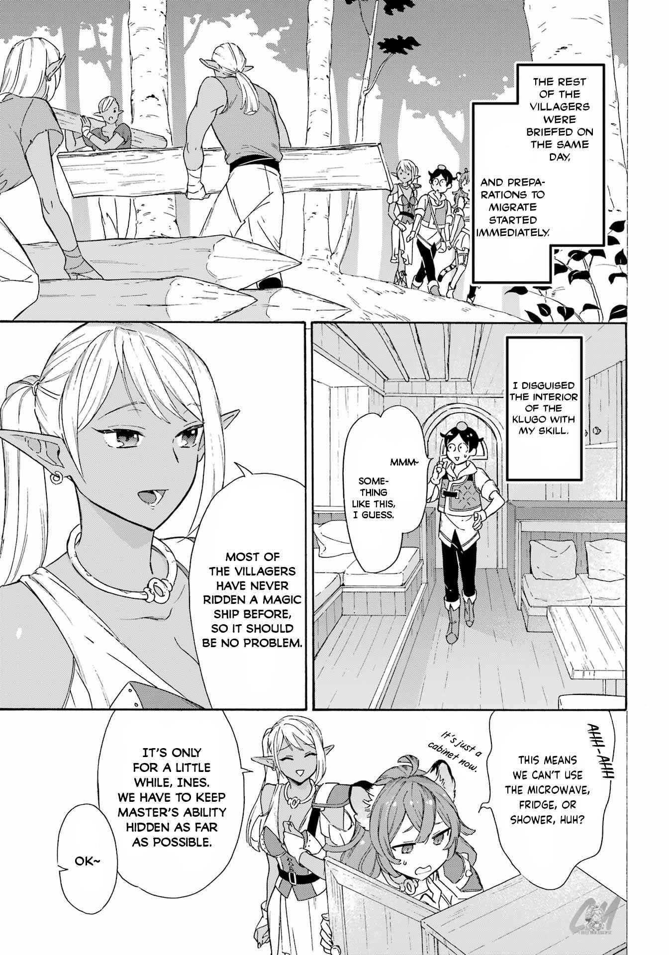 Striving For The Luxury Liner!! ~Get That Rich Isekai Life With A Ship Summoning Skill~ Chapter 18 - Page 7 in English