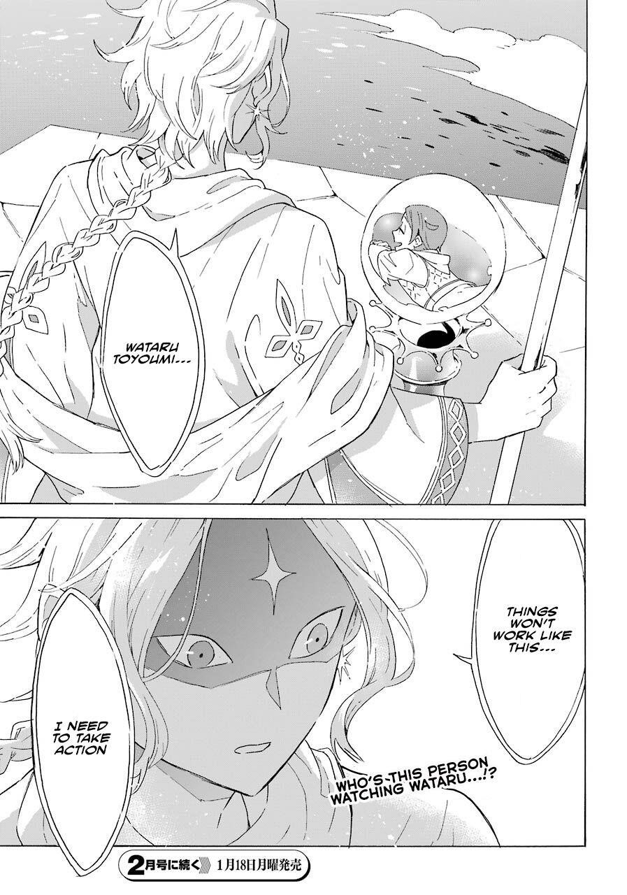Striving For The Luxury Liner!! ~Get That Rich Isekai Life With A Ship Summoning Skill~ Chapter 2 - Page 27 in English