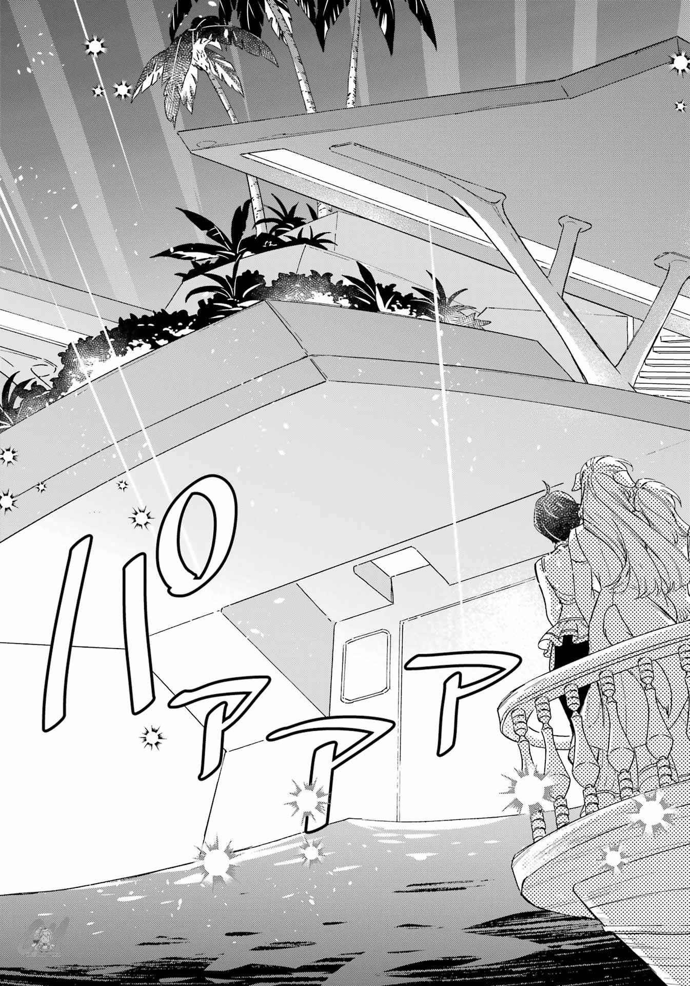 Striving For The Luxury Liner!! ~Get That Rich Isekai Life With A Ship Summoning Skill~ Chapter 20 - Page 16 in English