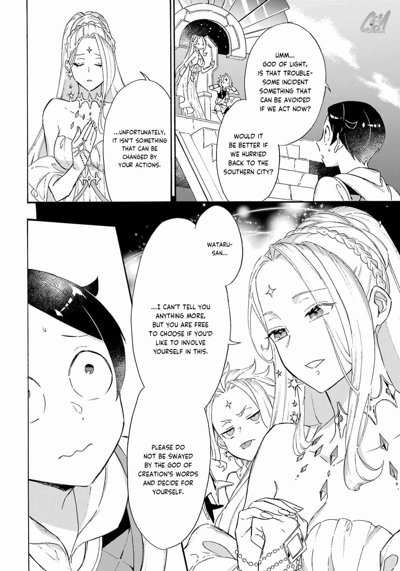 Striving For The Luxury Liner!! ~Get That Rich Isekai Life With A Ship Summoning Skill~ Chapter 23 - Page 12 in English