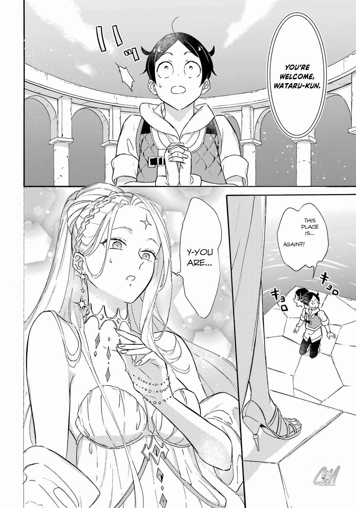 Striving For The Luxury Liner!! ~Get That Rich Isekai Life With A Ship Summoning Skill~ Chapter 23 - Page 8 in English