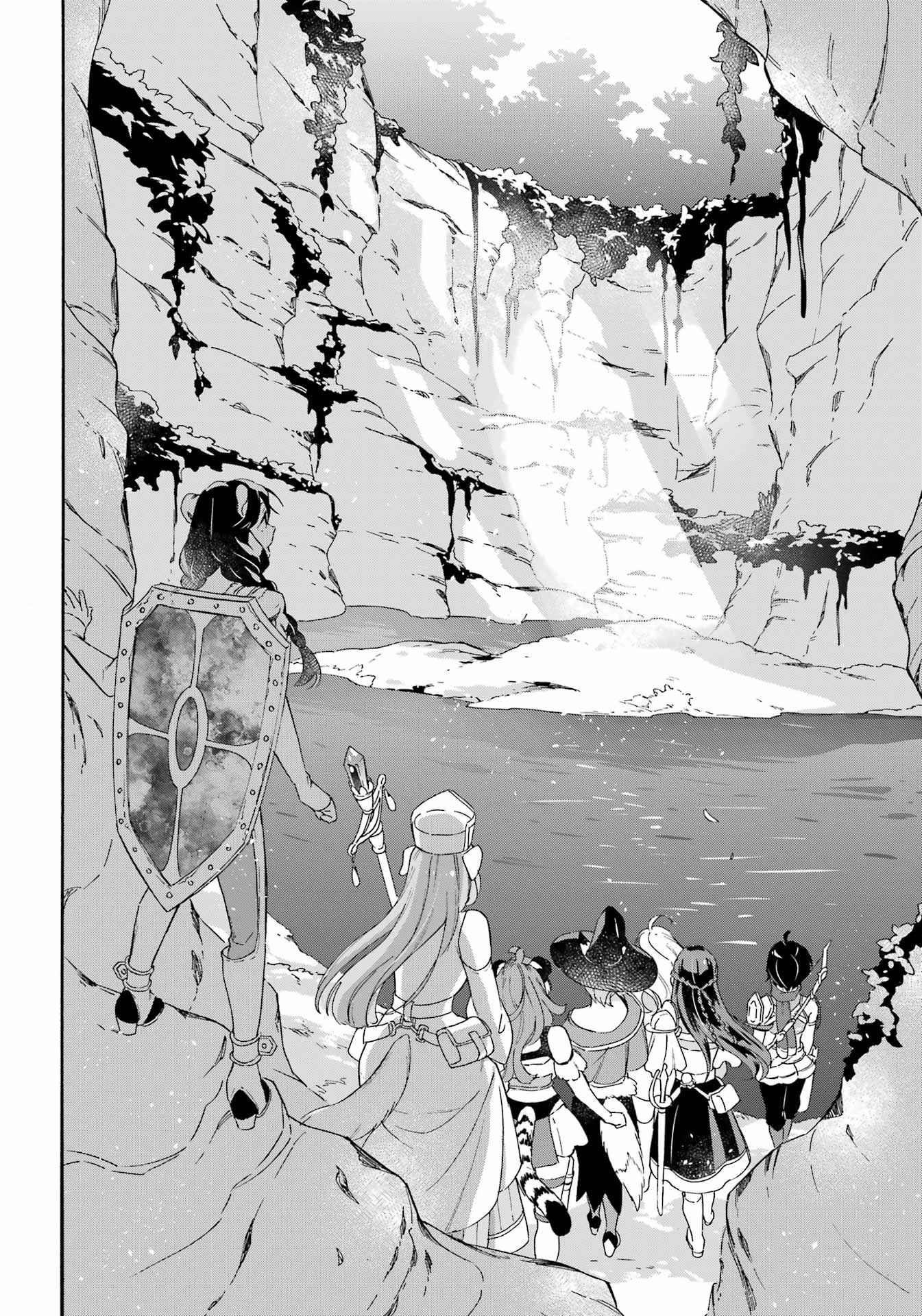 Striving For The Luxury Liner!! ~Get That Rich Isekai Life With A Ship Summoning Skill~ Chapter 24 - Page 10 in English