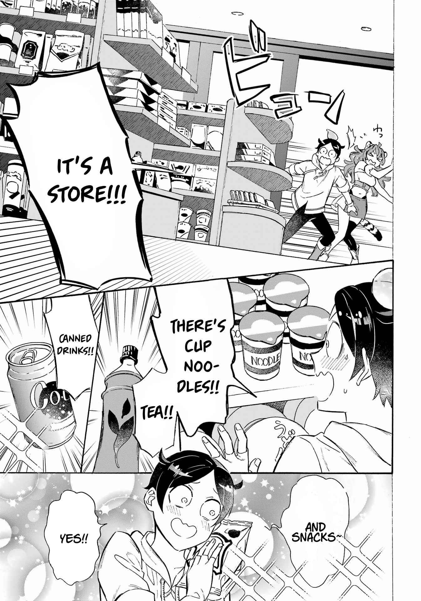 Striving For The Luxury Liner!! ~Get That Rich Isekai Life With A Ship Summoning Skill~ Chapter 27 - Page 5 in English