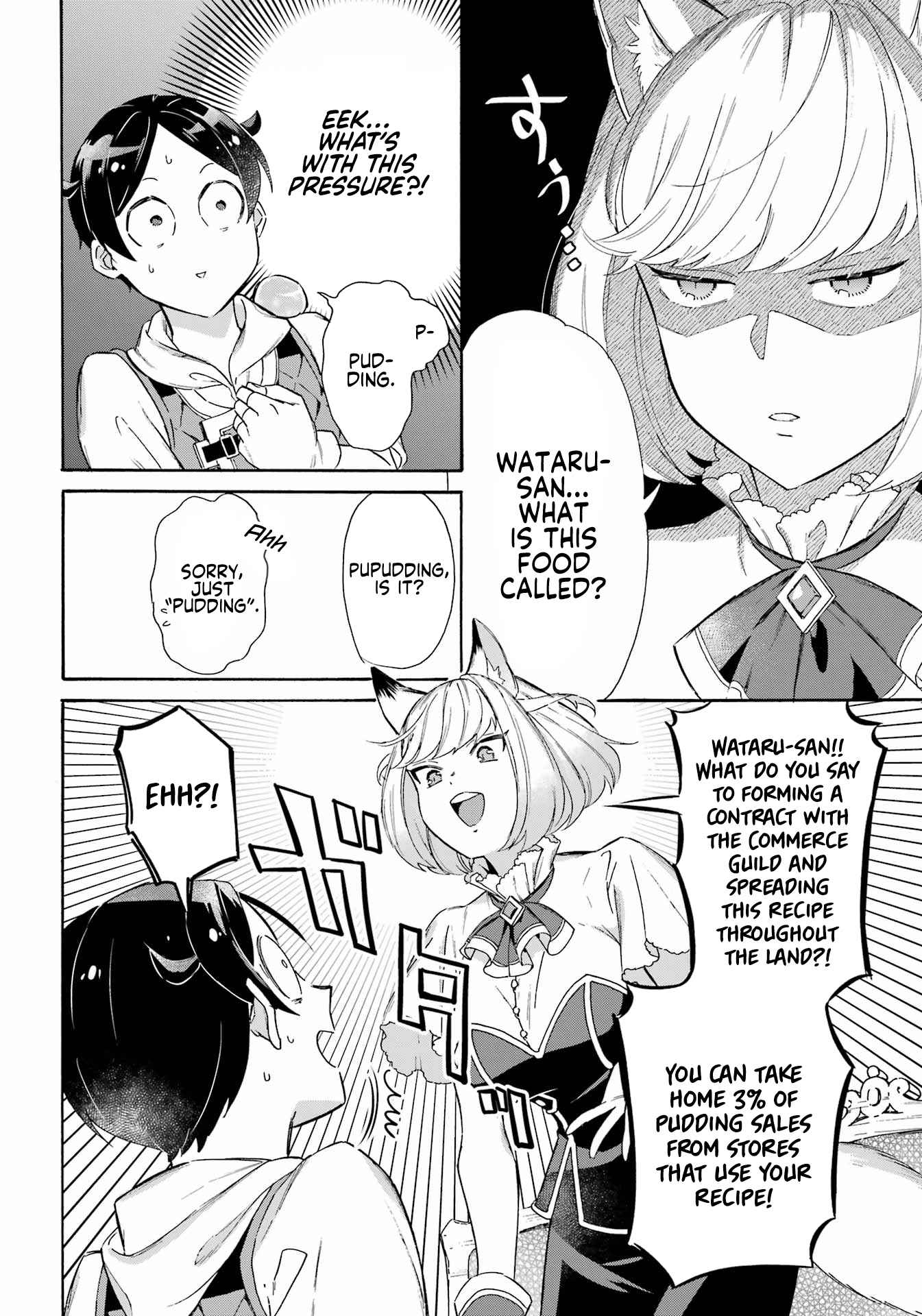 Striving For The Luxury Liner!! ~Get That Rich Isekai Life With A Ship Summoning Skill~ Chapter 29 - Page 6 in English