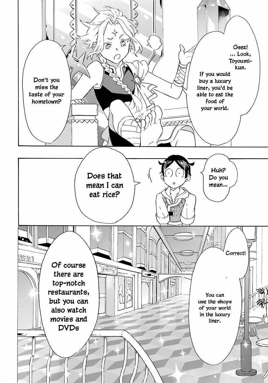 Striving For The Luxury Liner!! ~Get That Rich Isekai Life With A Ship Summoning Skill~ Chapter 3 - Page 28 in English
