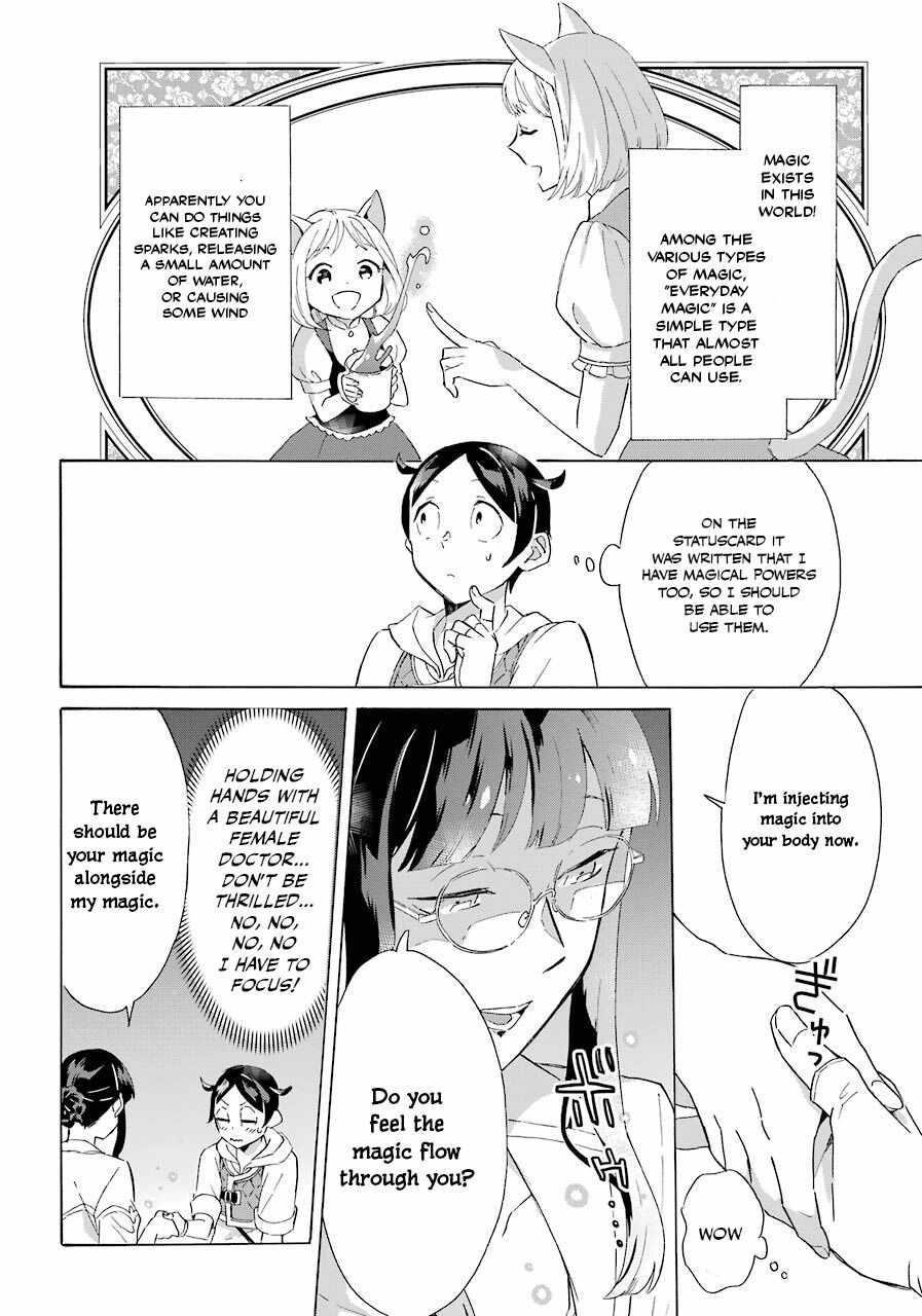 Striving For The Luxury Liner!! ~Get That Rich Isekai Life With A Ship Summoning Skill~ Chapter 3 - Page 4 in English