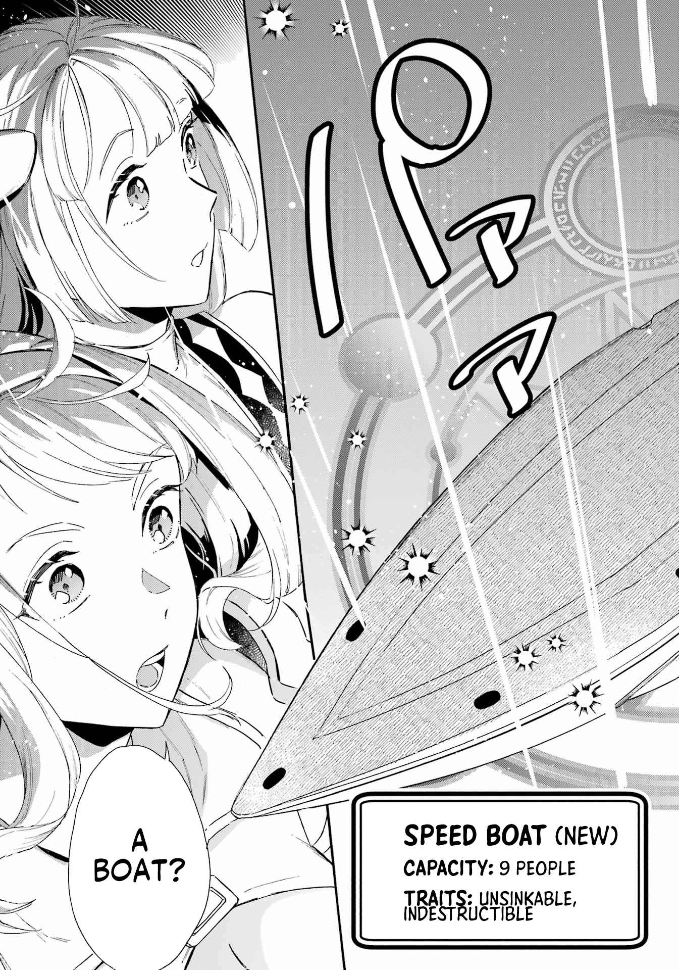 Striving For The Luxury Liner!! ~Get That Rich Isekai Life With A Ship Summoning Skill~ Chapter 30 - Page 15 in English