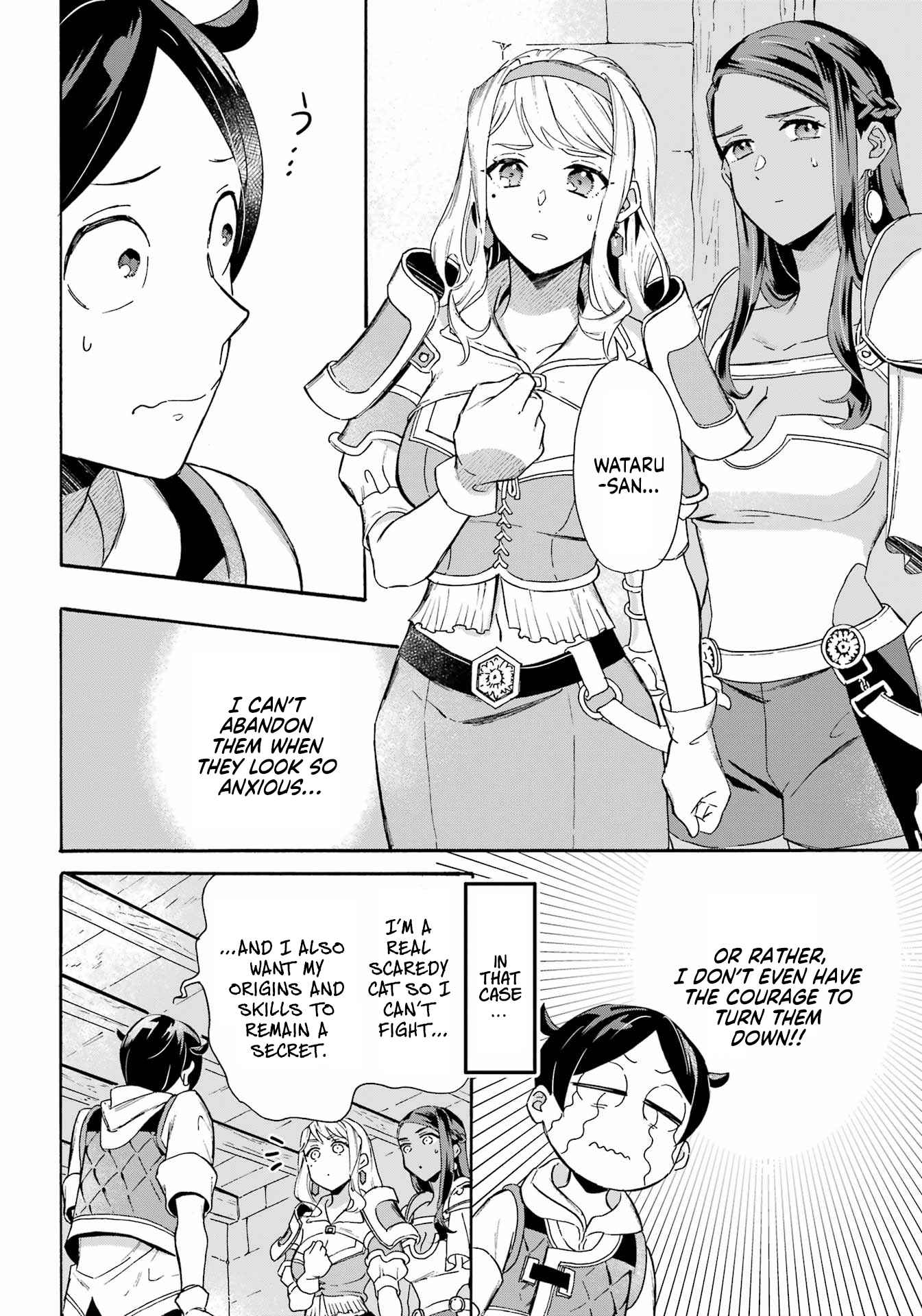 Striving For The Luxury Liner!! ~Get That Rich Isekai Life With A Ship Summoning Skill~ Chapter 30 - Page 4 in English