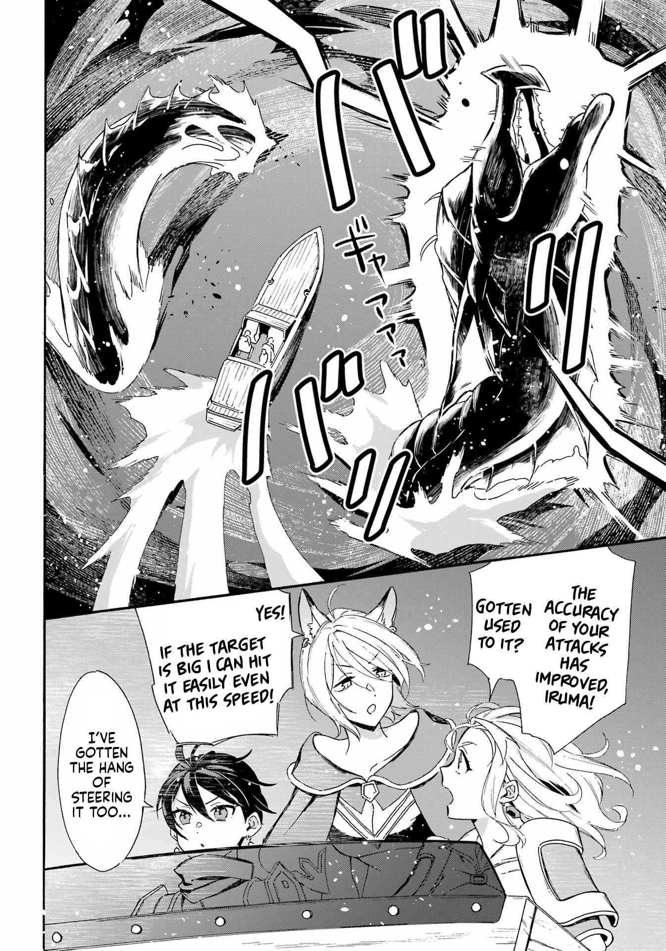 Striving For The Luxury Liner!! ~Get That Rich Isekai Life With A Ship Summoning Skill~ Chapter 31 - Page 4 in English
