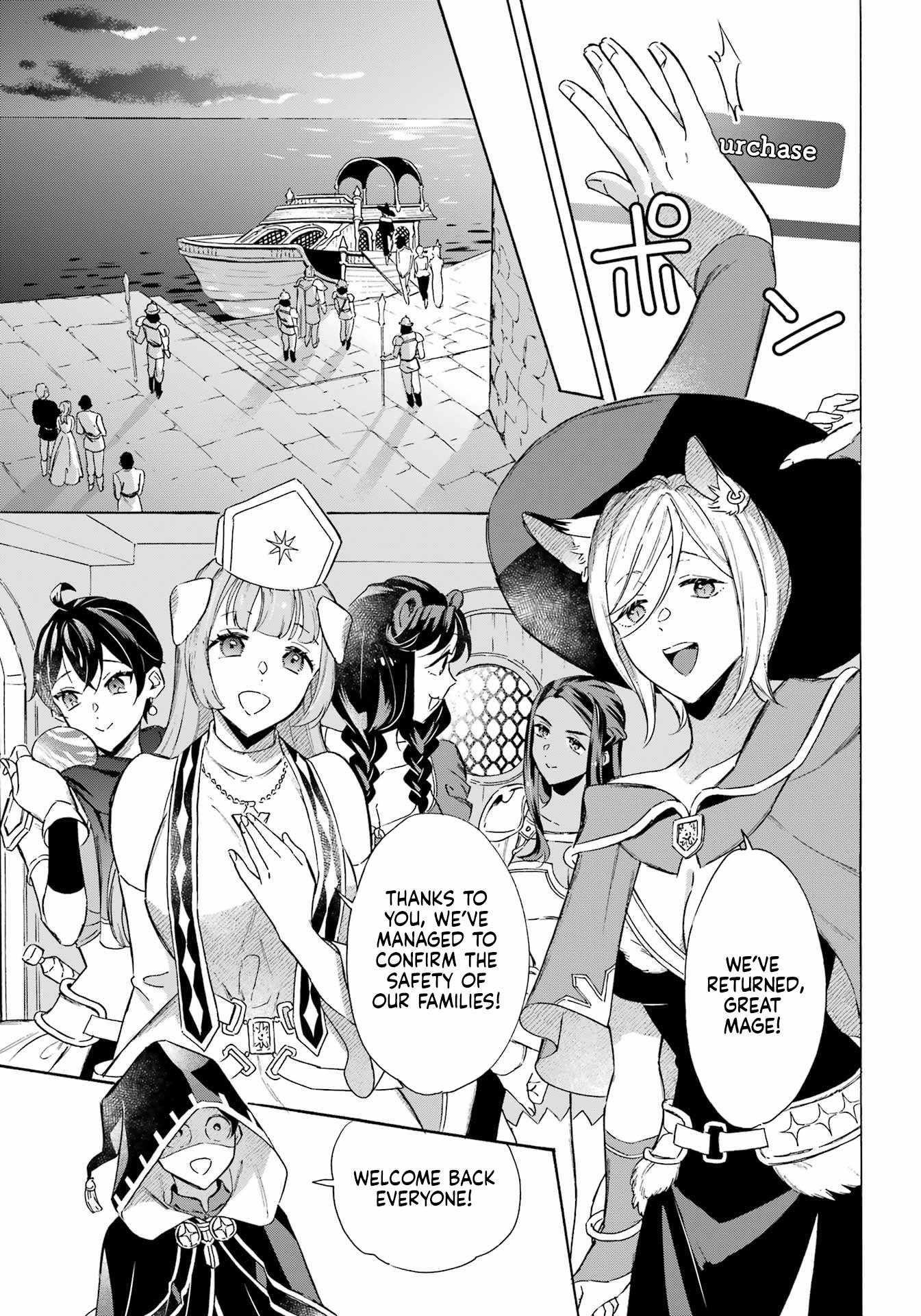 Striving For The Luxury Liner!! ~Get That Rich Isekai Life With A Ship Summoning Skill~ Chapter 35 - Page 10 in English