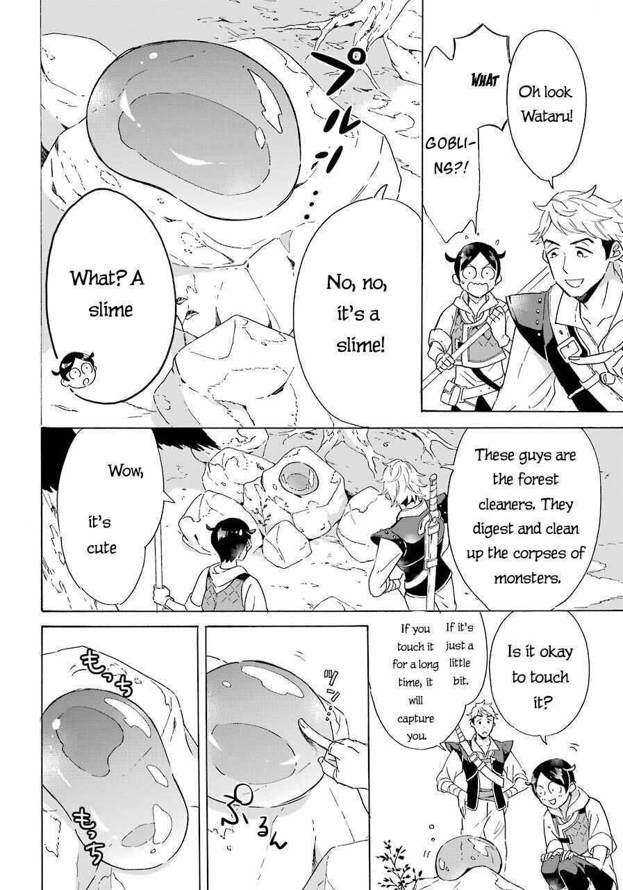 Striving For The Luxury Liner!! ~Get That Rich Isekai Life With A Ship Summoning Skill~ Chapter 4 - Page 14 in English