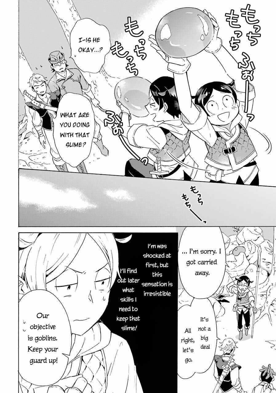 Striving For The Luxury Liner!! ~Get That Rich Isekai Life With A Ship Summoning Skill~ Chapter 4 - Page 16 in English