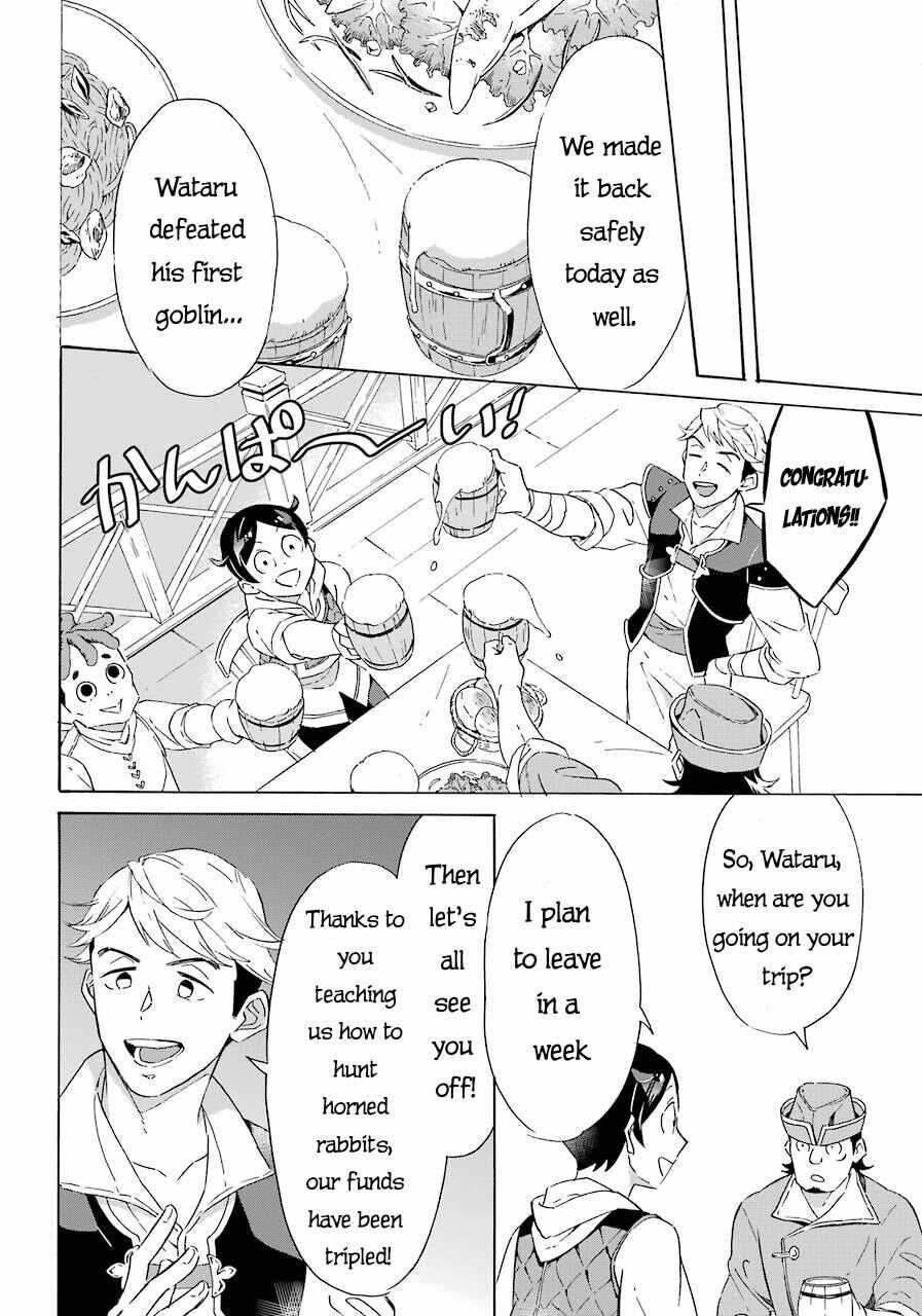 Striving For The Luxury Liner!! ~Get That Rich Isekai Life With A Ship Summoning Skill~ Chapter 4 - Page 22 in English