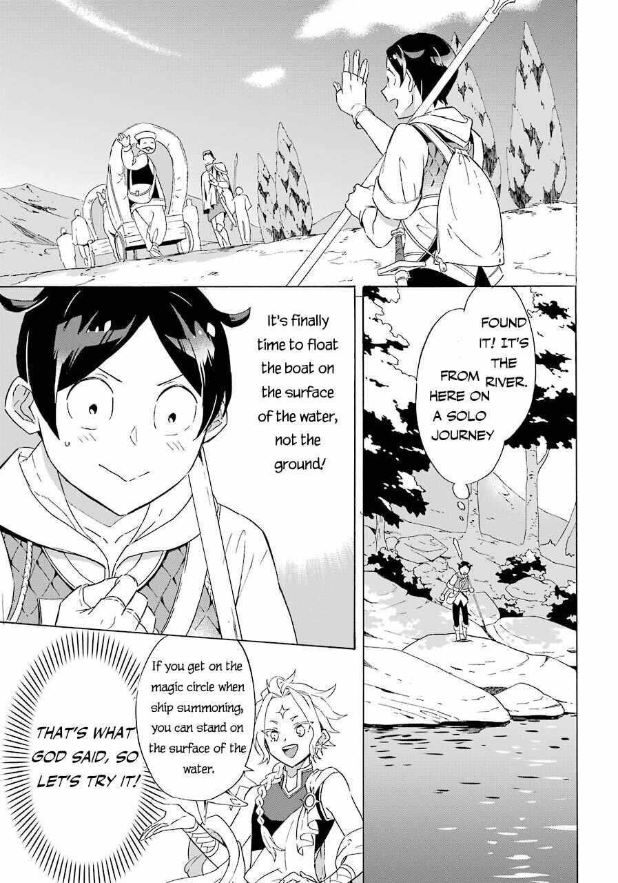 Striving For The Luxury Liner!! ~Get That Rich Isekai Life With A Ship Summoning Skill~ Chapter 4 - Page 27 in English