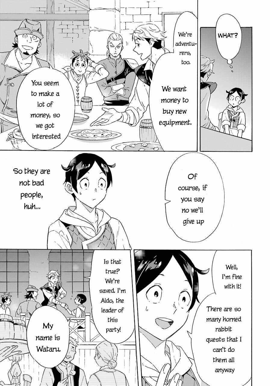Striving For The Luxury Liner!! ~Get That Rich Isekai Life With A Ship Summoning Skill~ Chapter 4 - Page 9 in English
