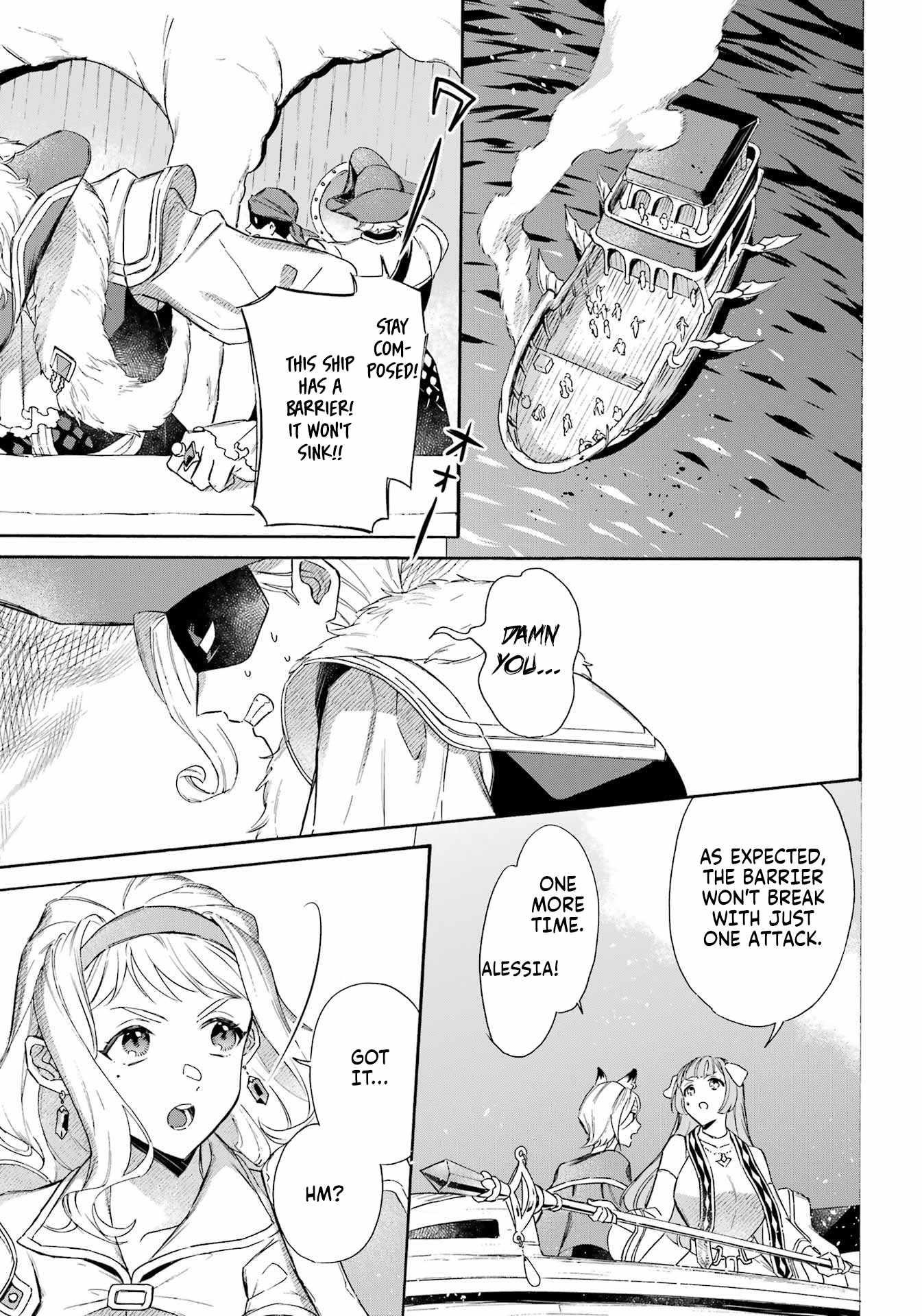 Striving For The Luxury Liner!! ~Get That Rich Isekai Life With A Ship Summoning Skill~ Chapter 40 - Page 3 in English