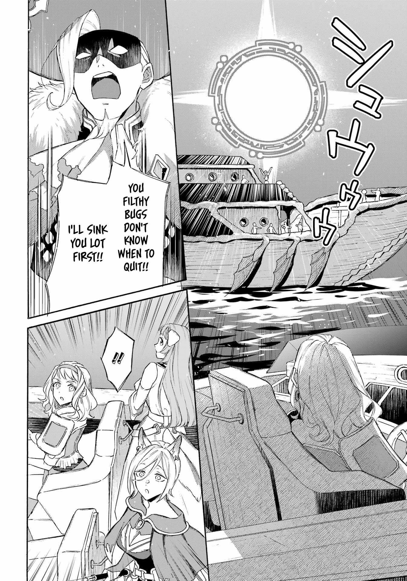 Striving For The Luxury Liner!! ~Get That Rich Isekai Life With A Ship Summoning Skill~ Chapter 40 - Page 4 in English