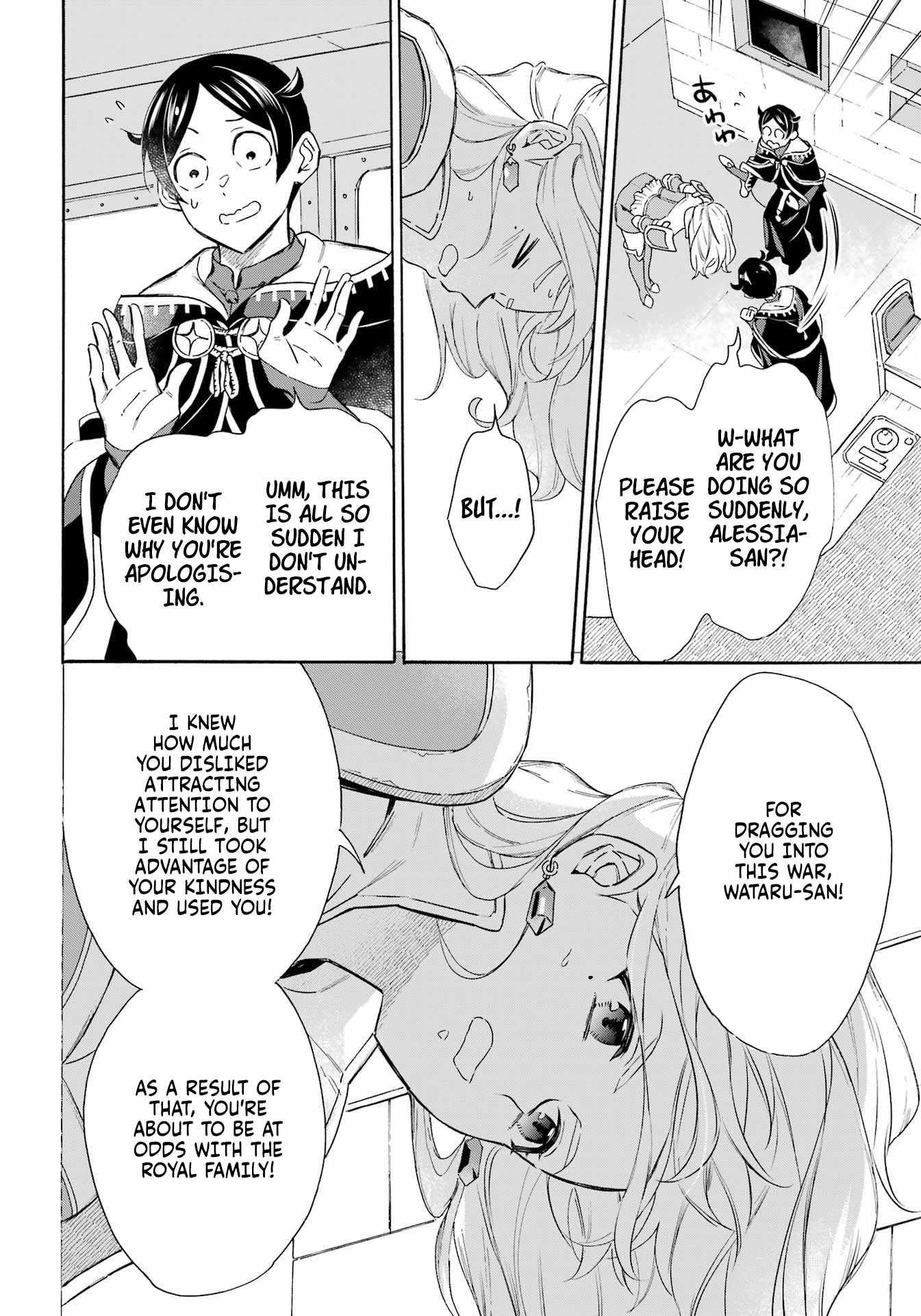 Striving For The Luxury Liner!! ~Get That Rich Isekai Life With A Ship Summoning Skill~ Chapter 42 - Page 5 in English