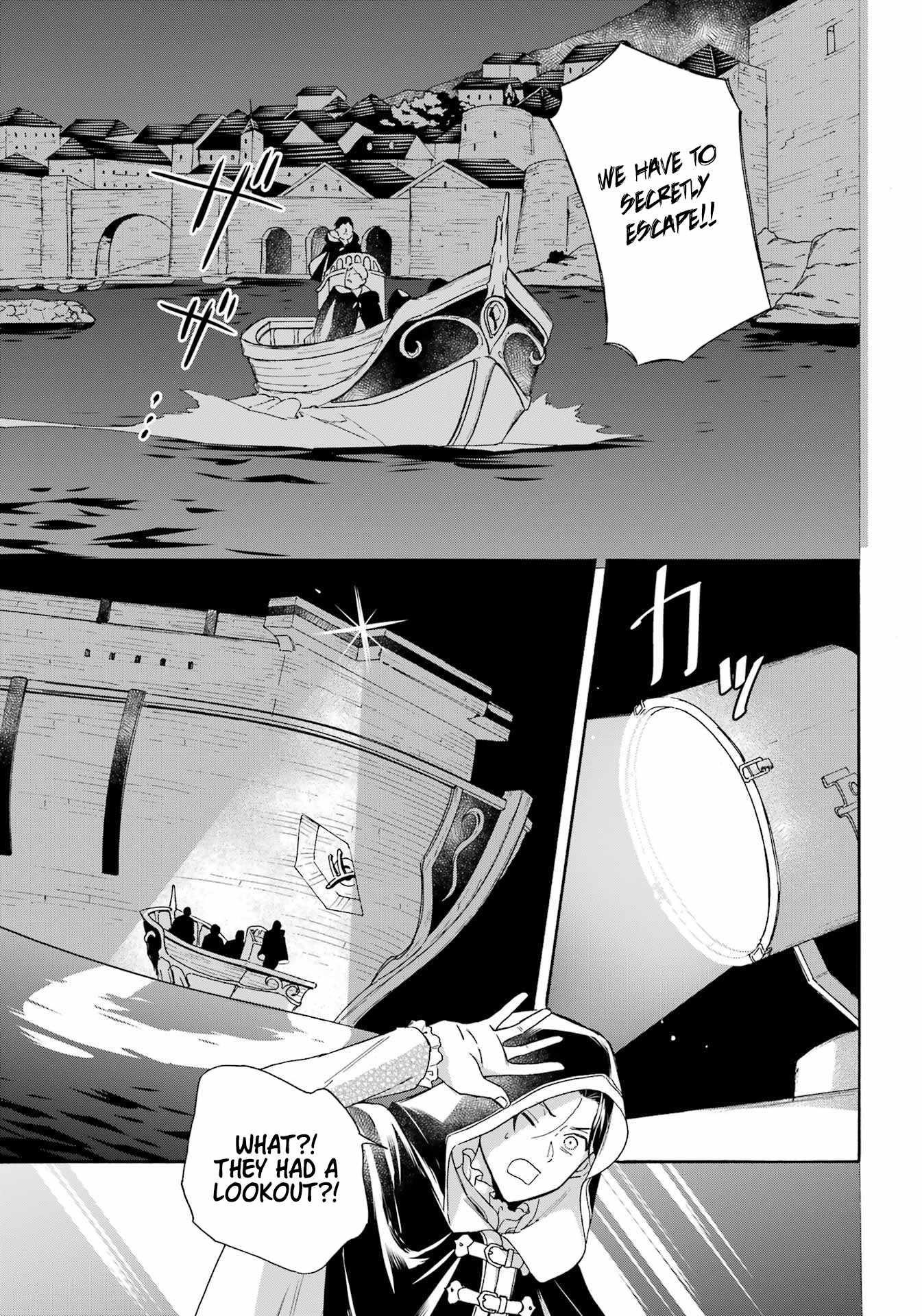 Striving For The Luxury Liner!! ~Get That Rich Isekai Life With A Ship Summoning Skill~ Chapter 43 - Page 12 in English