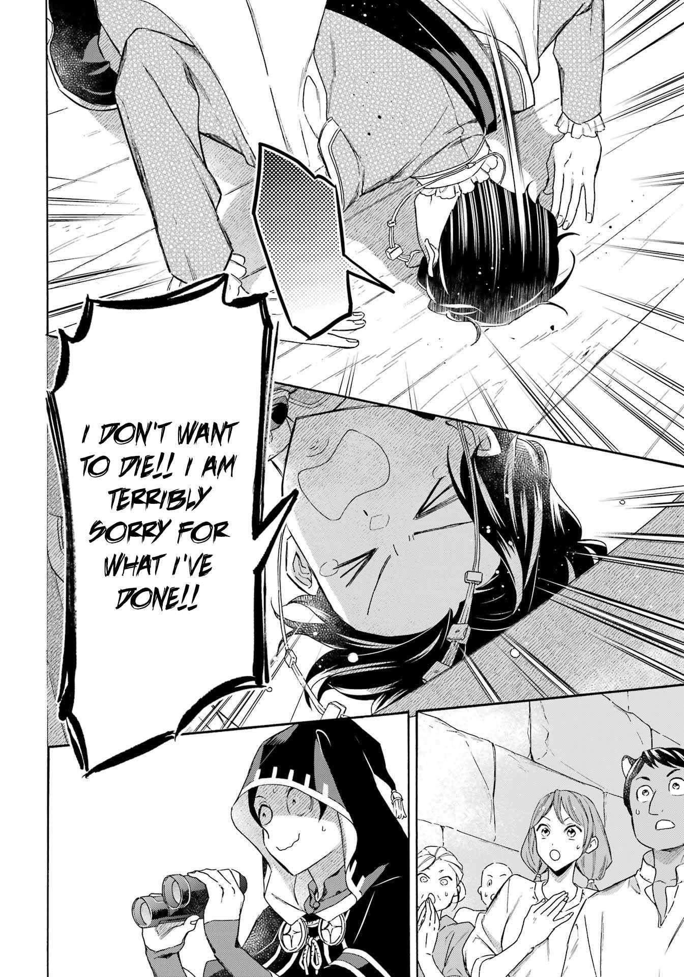Striving For The Luxury Liner!! ~Get That Rich Isekai Life With A Ship Summoning Skill~ Chapter 43 - Page 17 in English