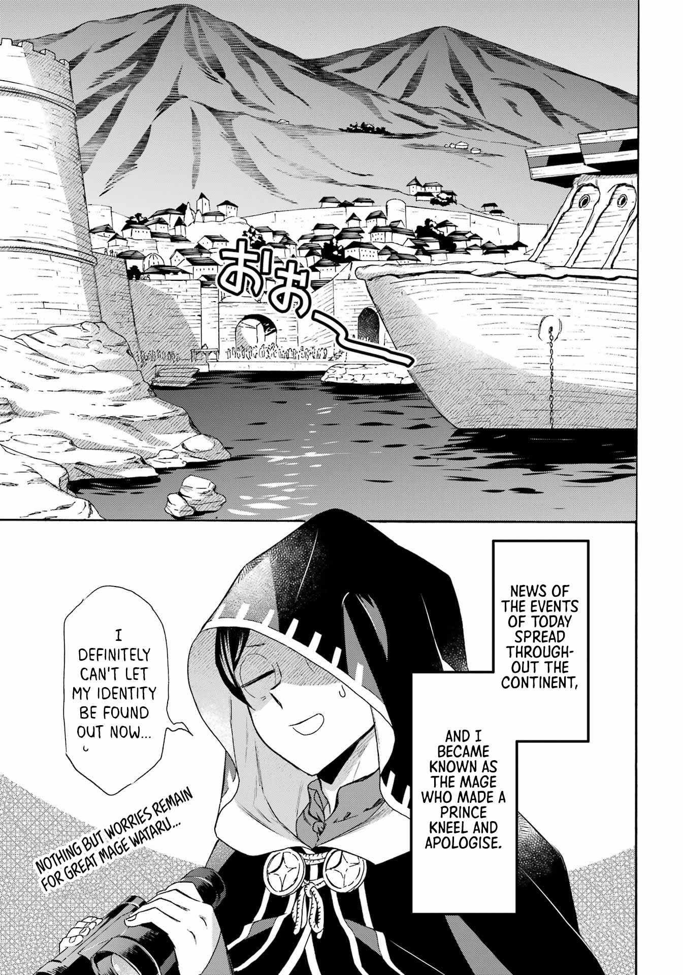 Striving For The Luxury Liner!! ~Get That Rich Isekai Life With A Ship Summoning Skill~ Chapter 43 - Page 18 in English