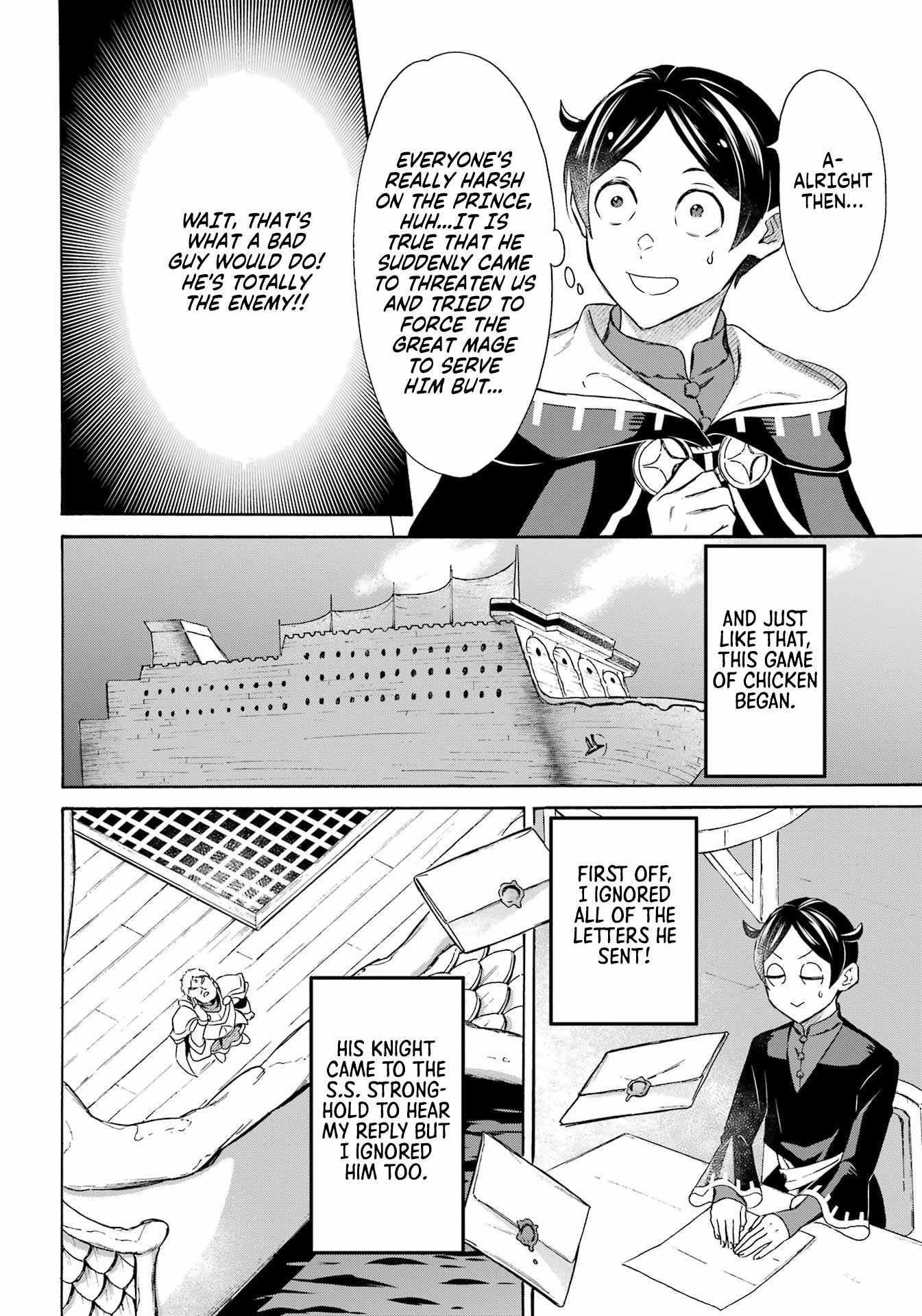 Striving For The Luxury Liner!! ~Get That Rich Isekai Life With A Ship Summoning Skill~ Chapter 43 - Page 5 in English