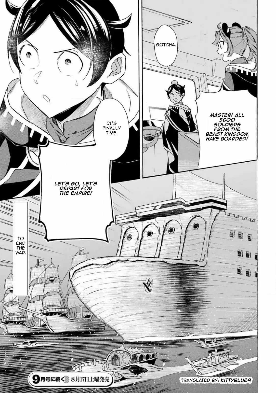 Striving For The Luxury Liner!! ~Get That Rich Isekai Life With A Ship Summoning Skill~ Chapter 44 - Page 17 in English