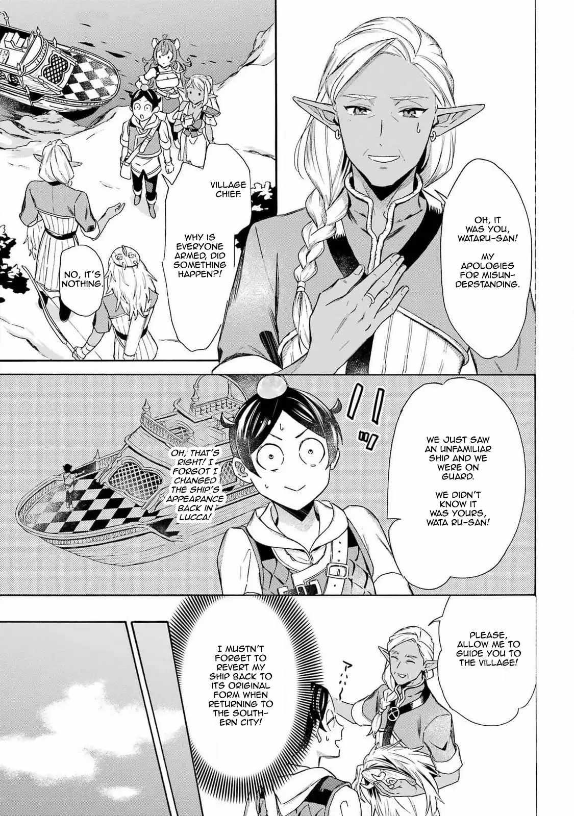 Striving For The Luxury Liner!! ~Get That Rich Isekai Life With A Ship Summoning Skill~ Chapter 47 - Page 5 in English