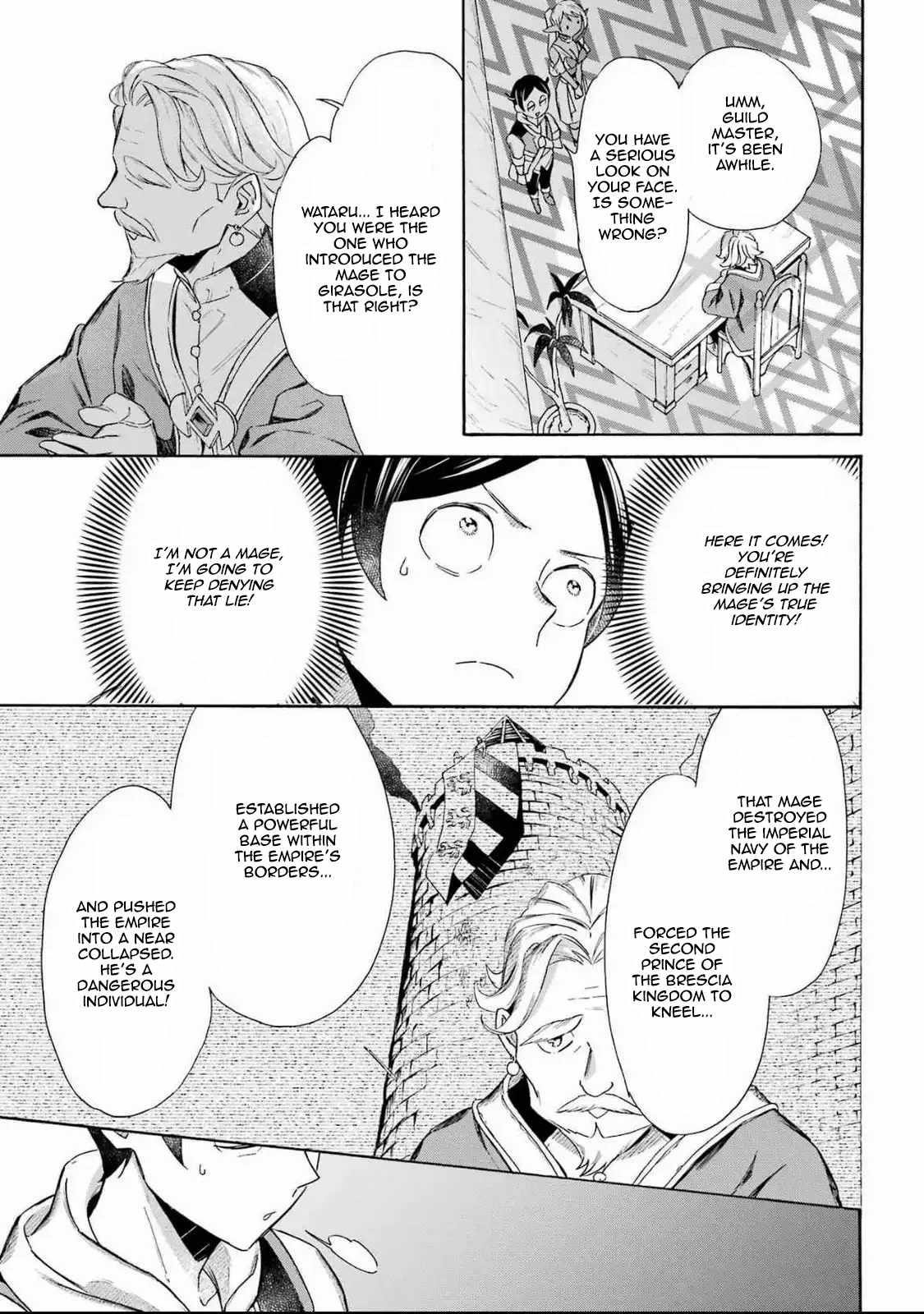 Striving For The Luxury Liner!! ~Get That Rich Isekai Life With A Ship Summoning Skill~ Chapter 48 - Page 11 in English