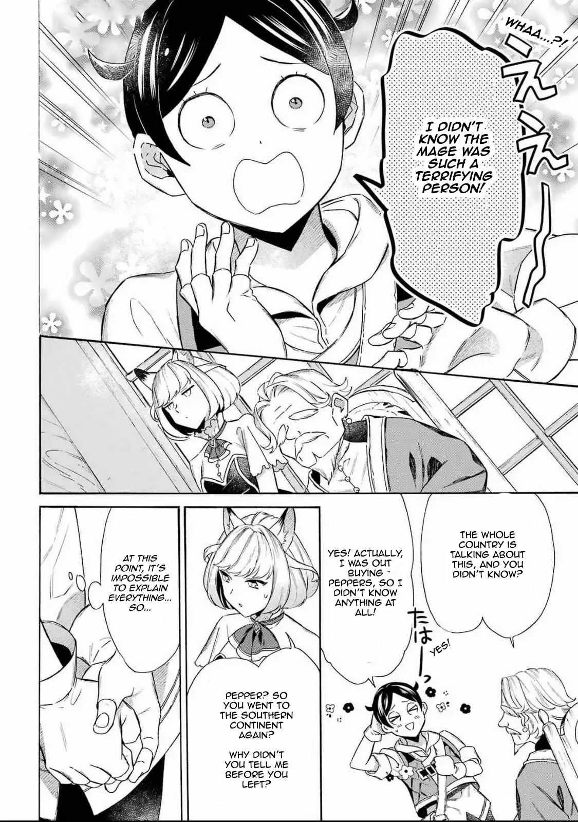 Striving For The Luxury Liner!! ~Get That Rich Isekai Life With A Ship Summoning Skill~ Chapter 48 - Page 12 in English