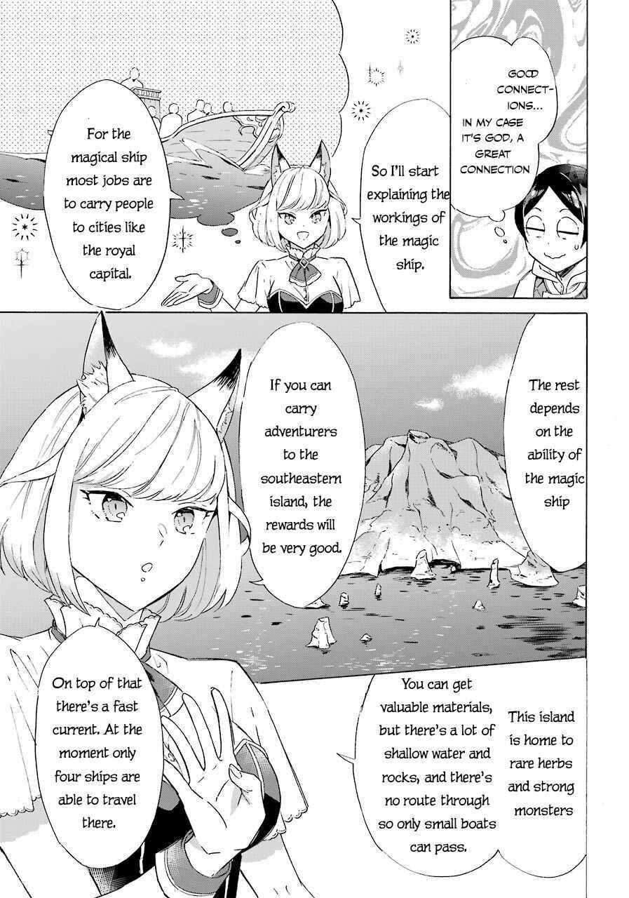 Striving For The Luxury Liner!! ~Get That Rich Isekai Life With A Ship Summoning Skill~ Chapter 5 - Page 17 in English