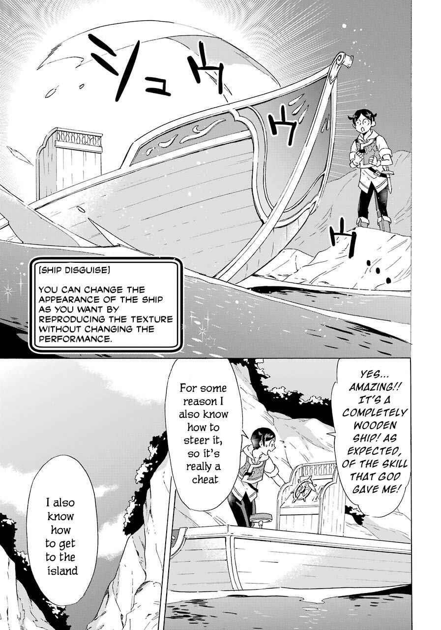 Striving For The Luxury Liner!! ~Get That Rich Isekai Life With A Ship Summoning Skill~ Chapter 5 - Page 25 in English