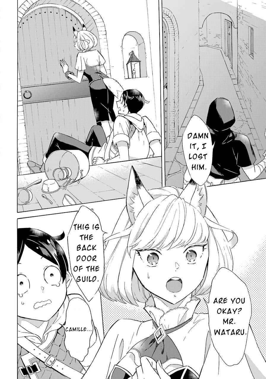 Striving For The Luxury Liner!! ~Get That Rich Isekai Life With A Ship Summoning Skill~ Chapter 5 - Page 34 in English