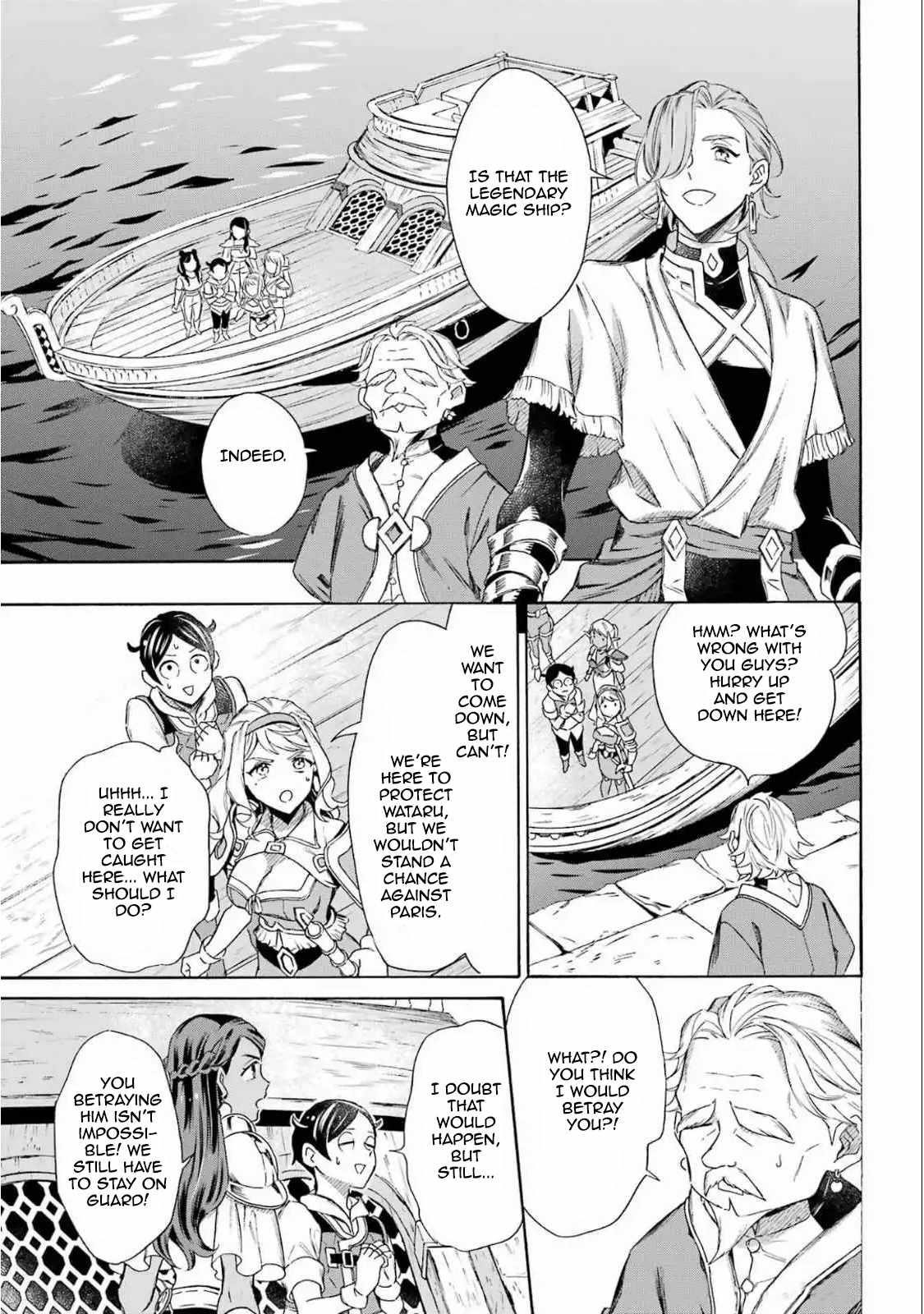 Striving For The Luxury Liner!! ~Get That Rich Isekai Life With A Ship Summoning Skill~ Chapter 50 - Page 3 in English
