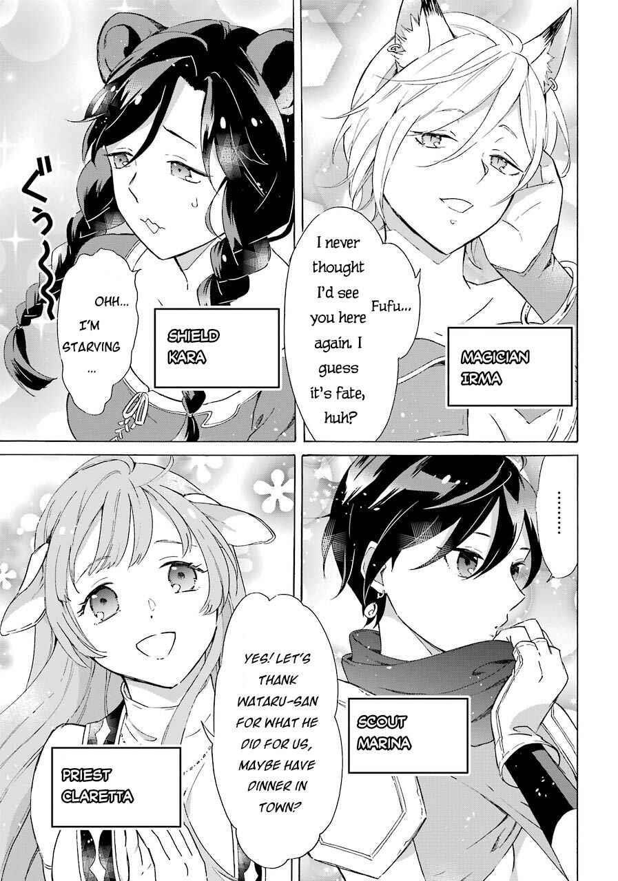 Striving For The Luxury Liner!! ~Get That Rich Isekai Life With A Ship Summoning Skill~ Chapter 6 - Page 4 in English
